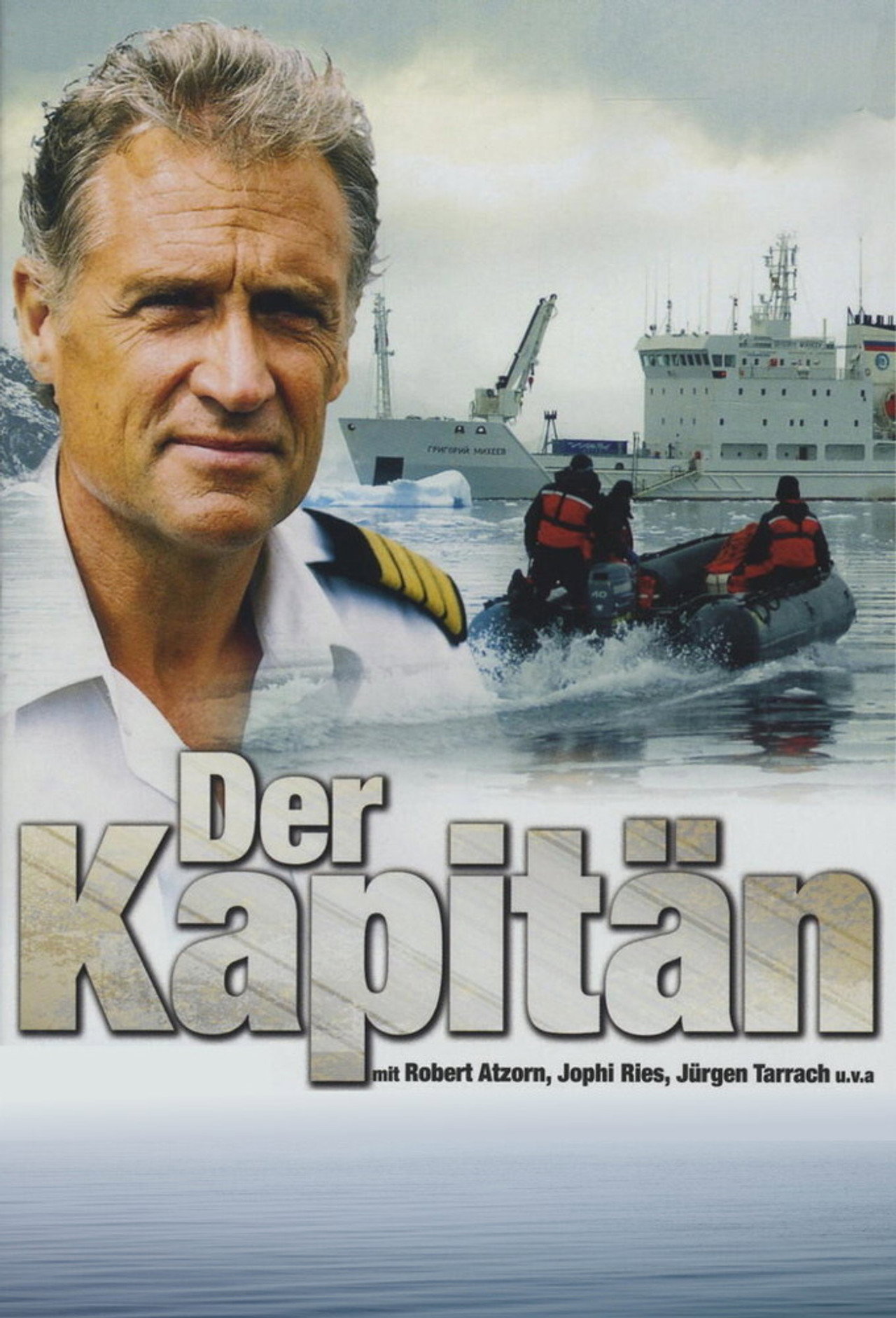 Pôster de Der Kapitän
