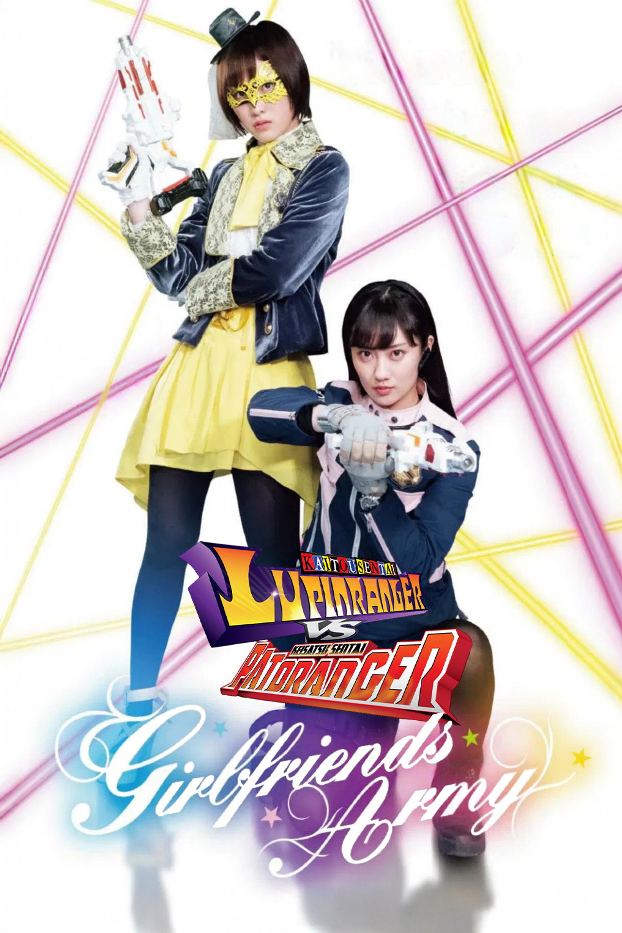 Pôster de Kaitou Sentai Lupinranger VS Keisatsu Sentai Patranger ~GIRLFRIENDS ARMY~