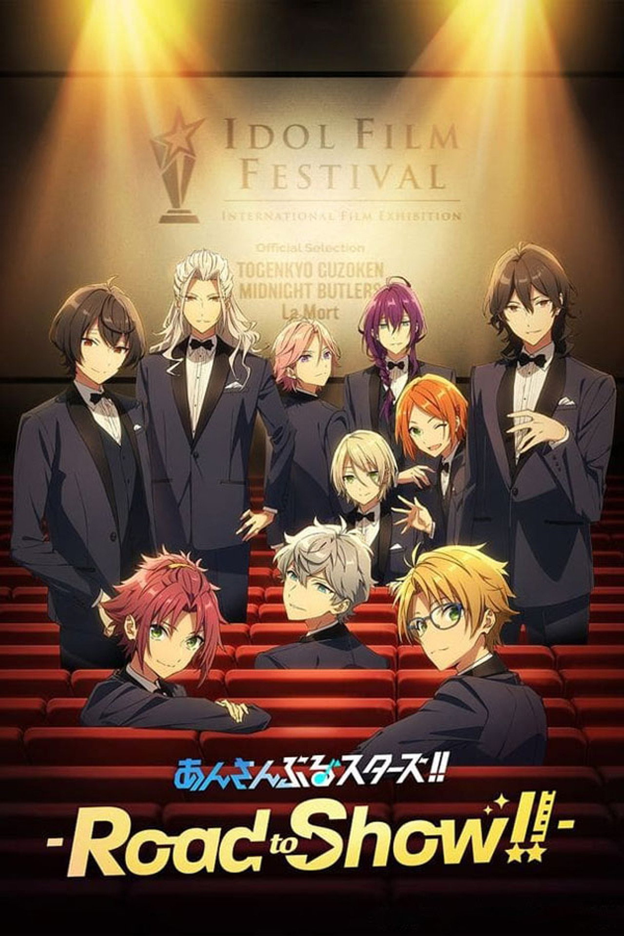 Pôster de Ensemble Stars!! -Road to Show--
