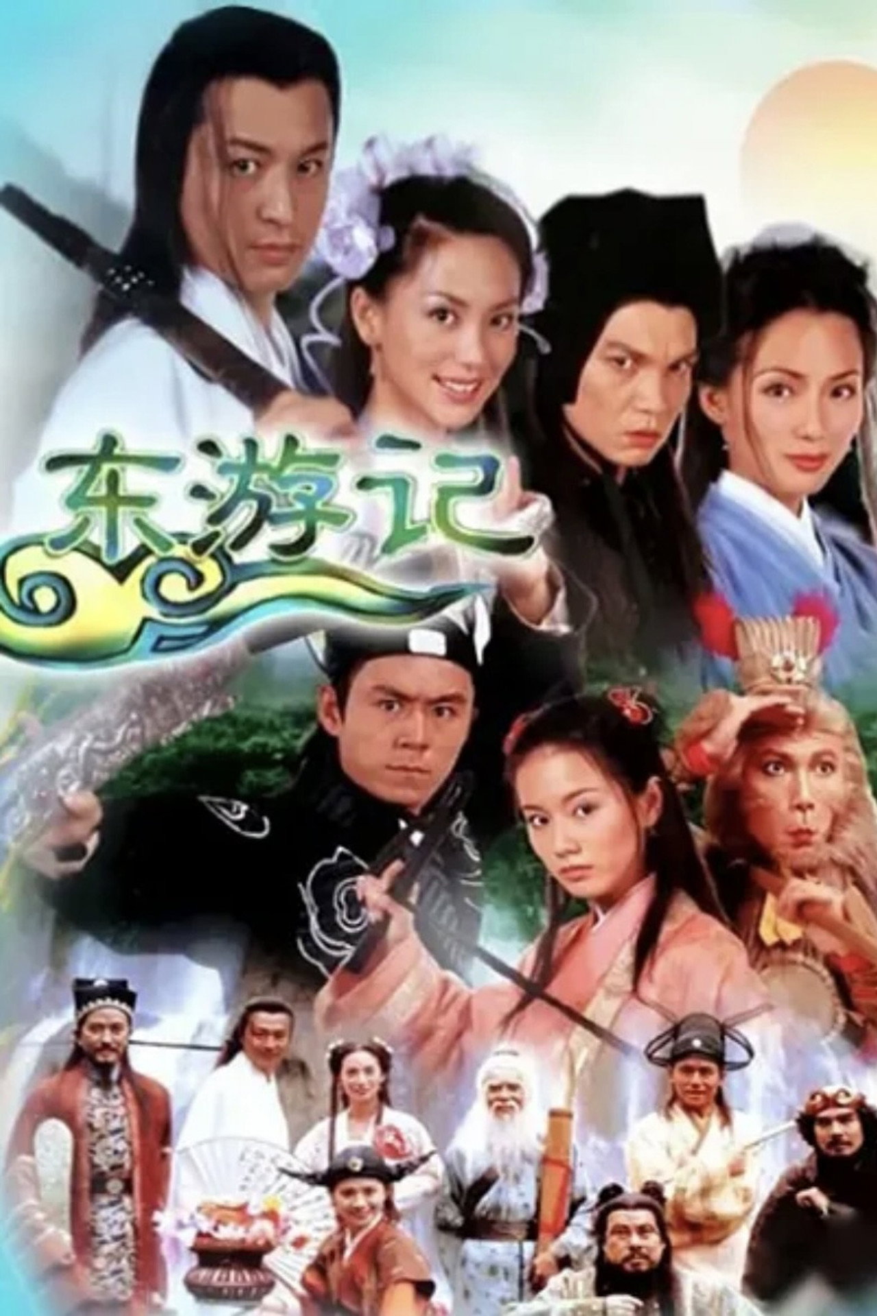 Pôster de Legend of the Eight Immortals