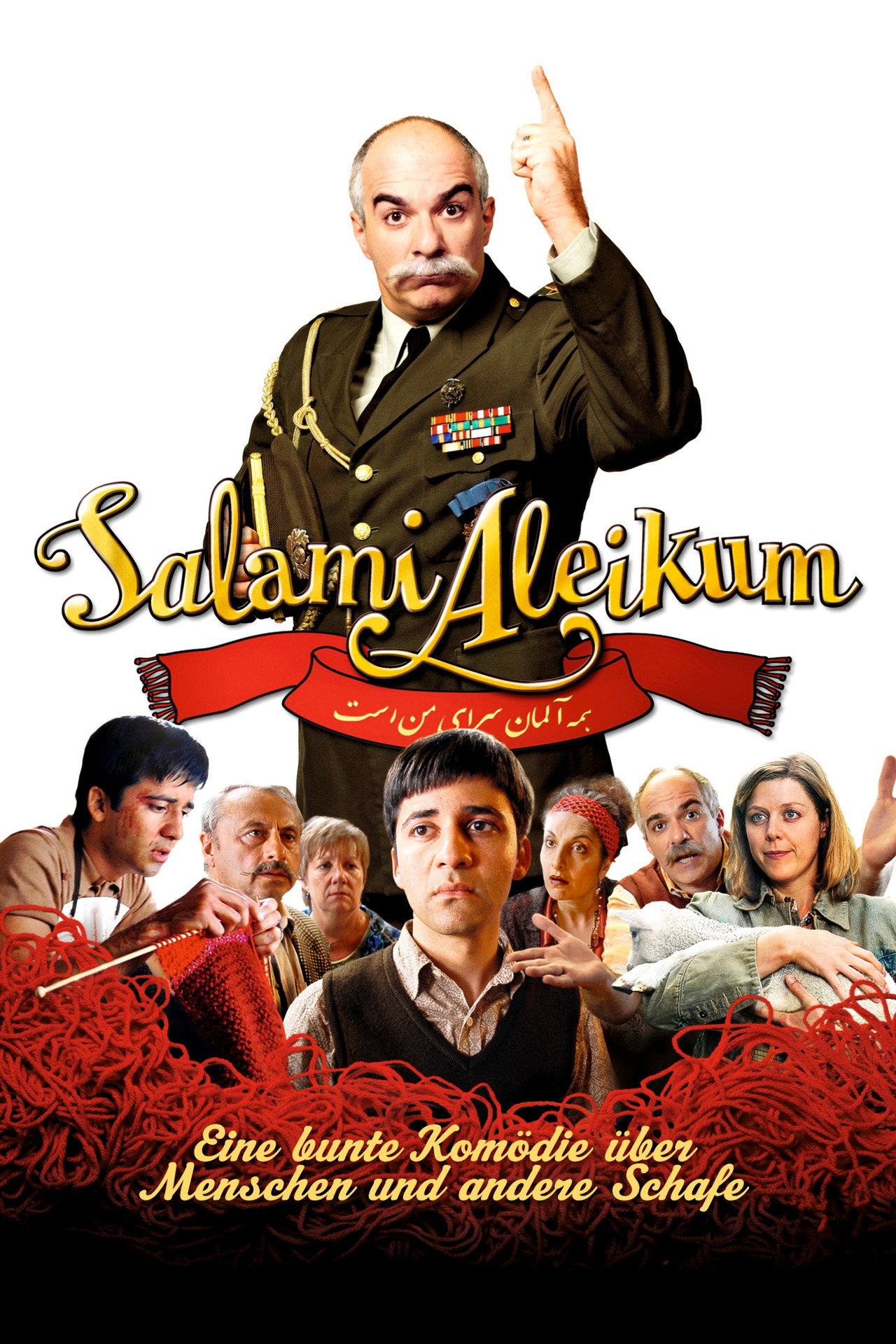 Pôster de Salami Aleikum