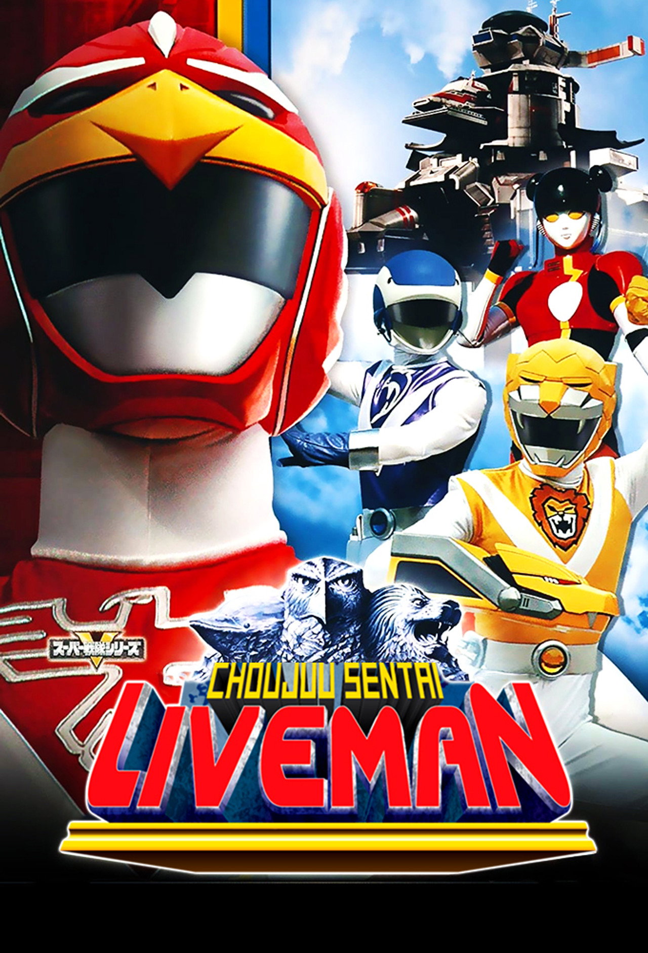 Pôster de Esquadrão Super Feras Liveman