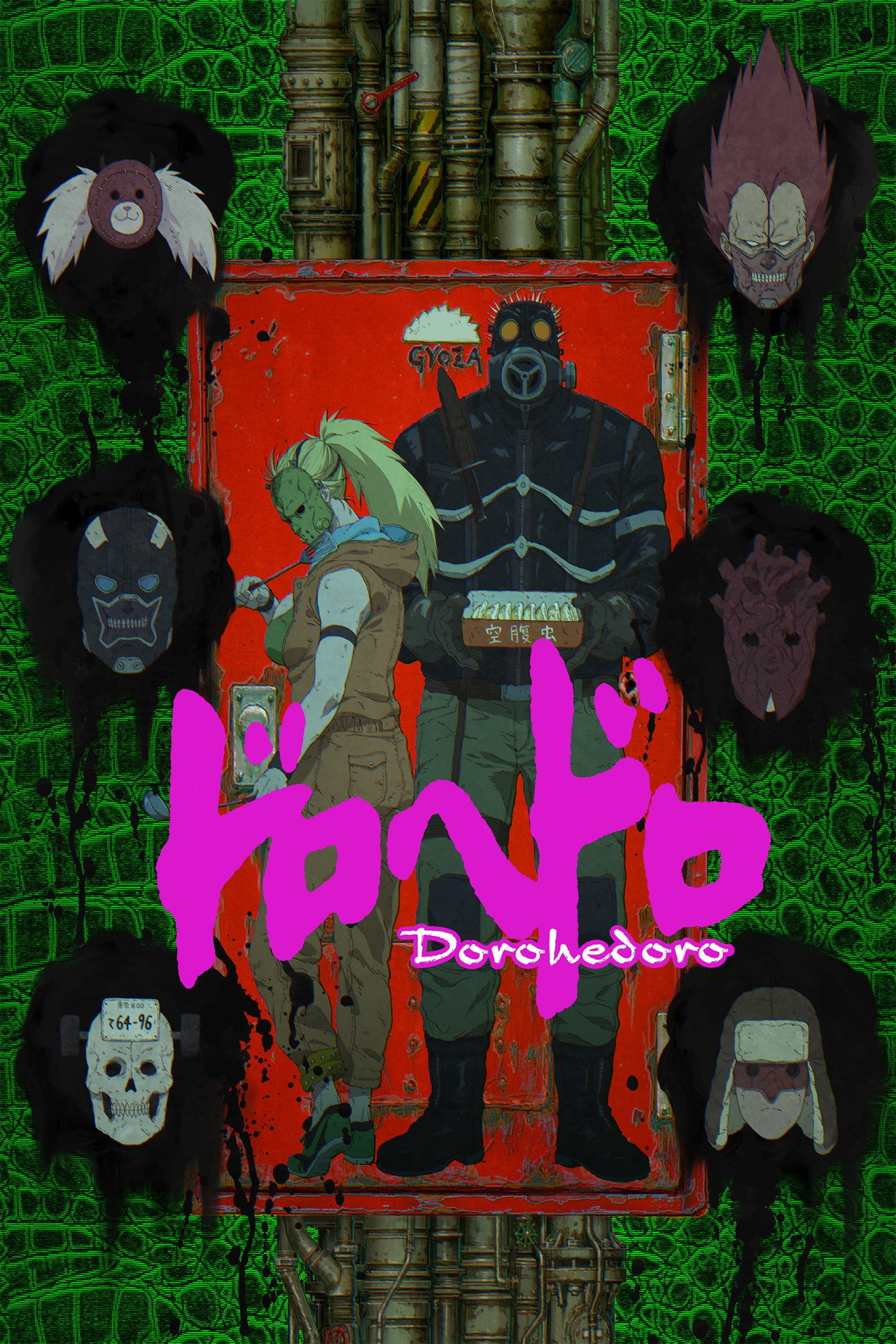 Pôster de Dorohedoro