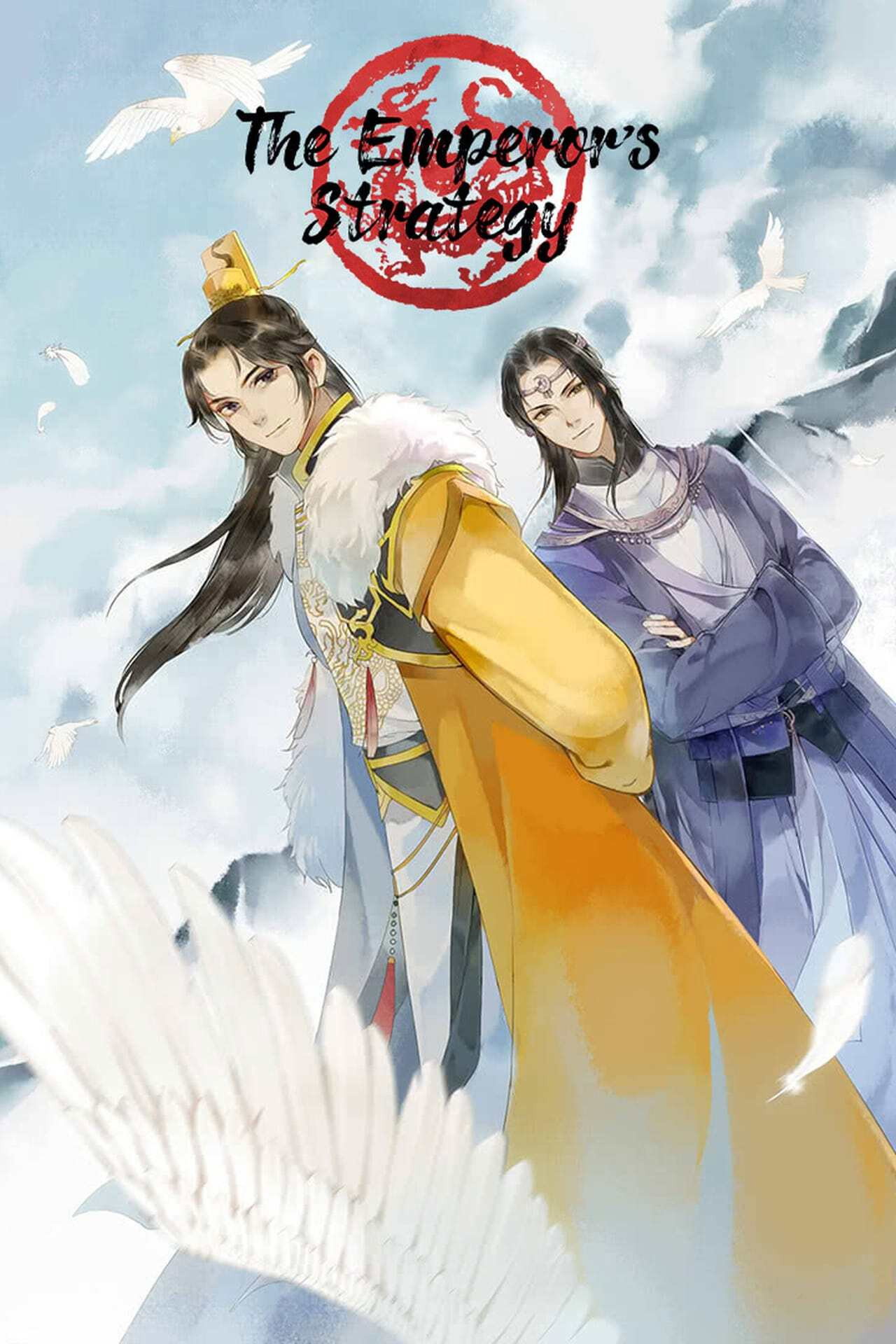 Pôster de The Emperor's Strategy