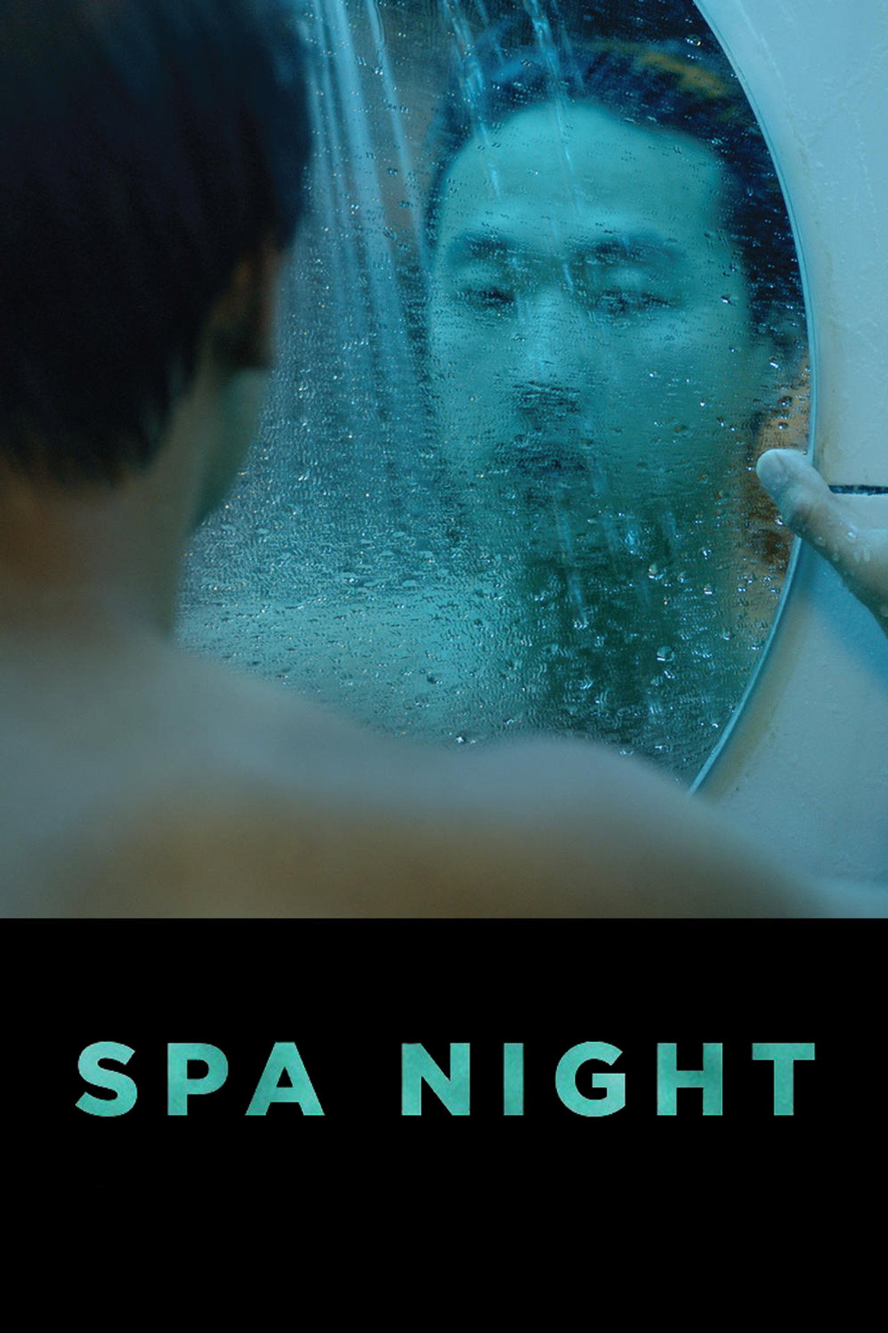 Pôster de Spa Night