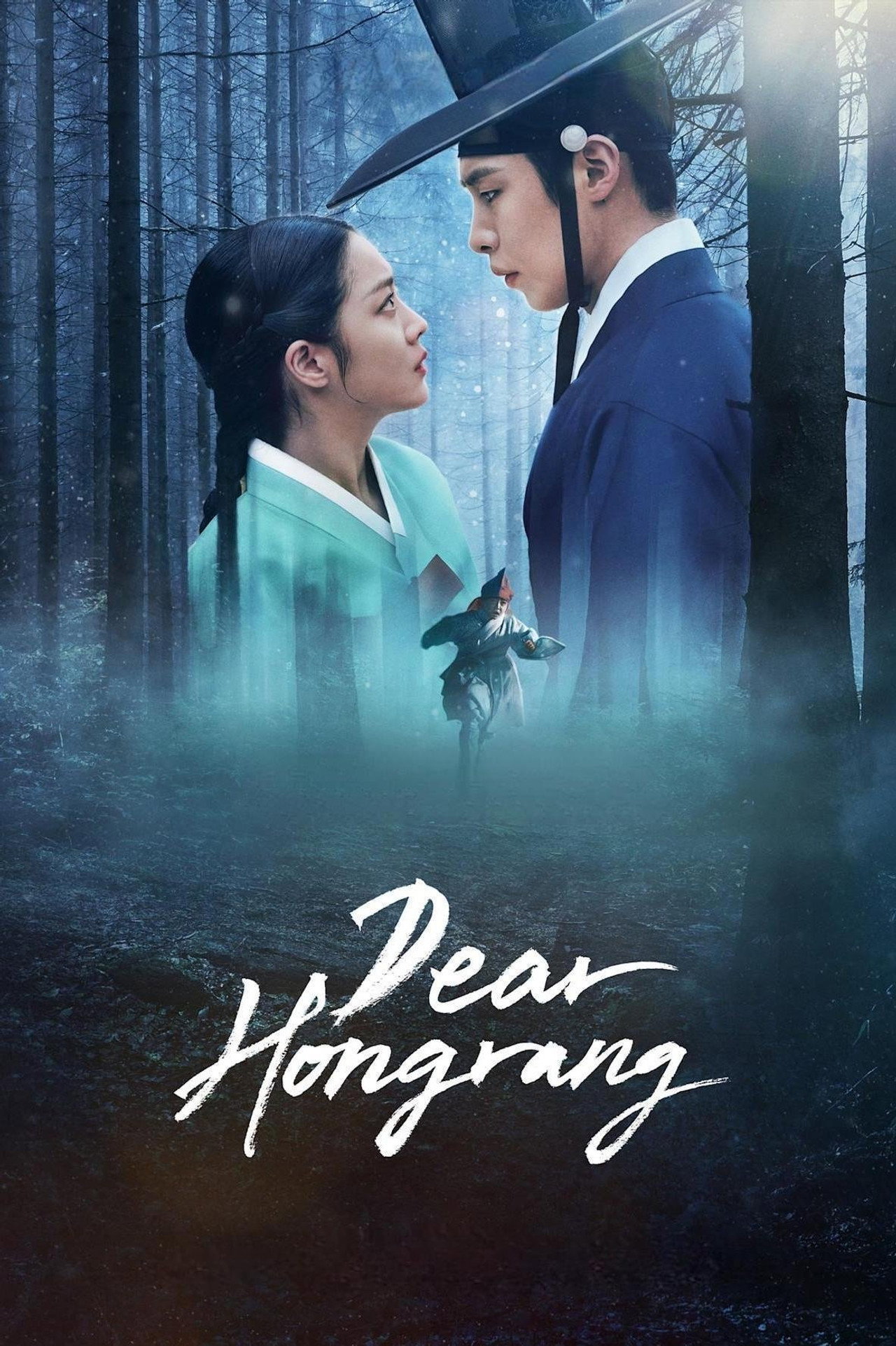 Pôster de Dear Hongrang