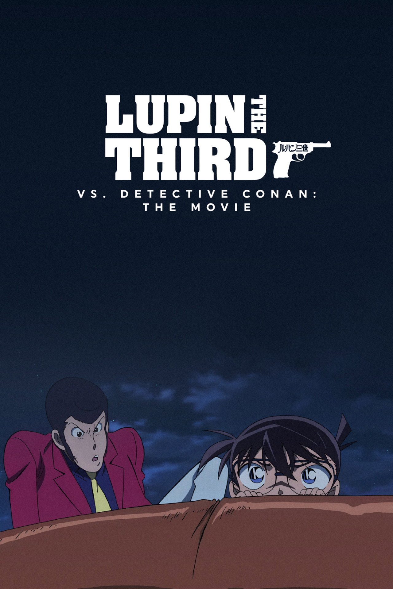 Pôster de Lupin the Third vs. Detective Conan: The Movie