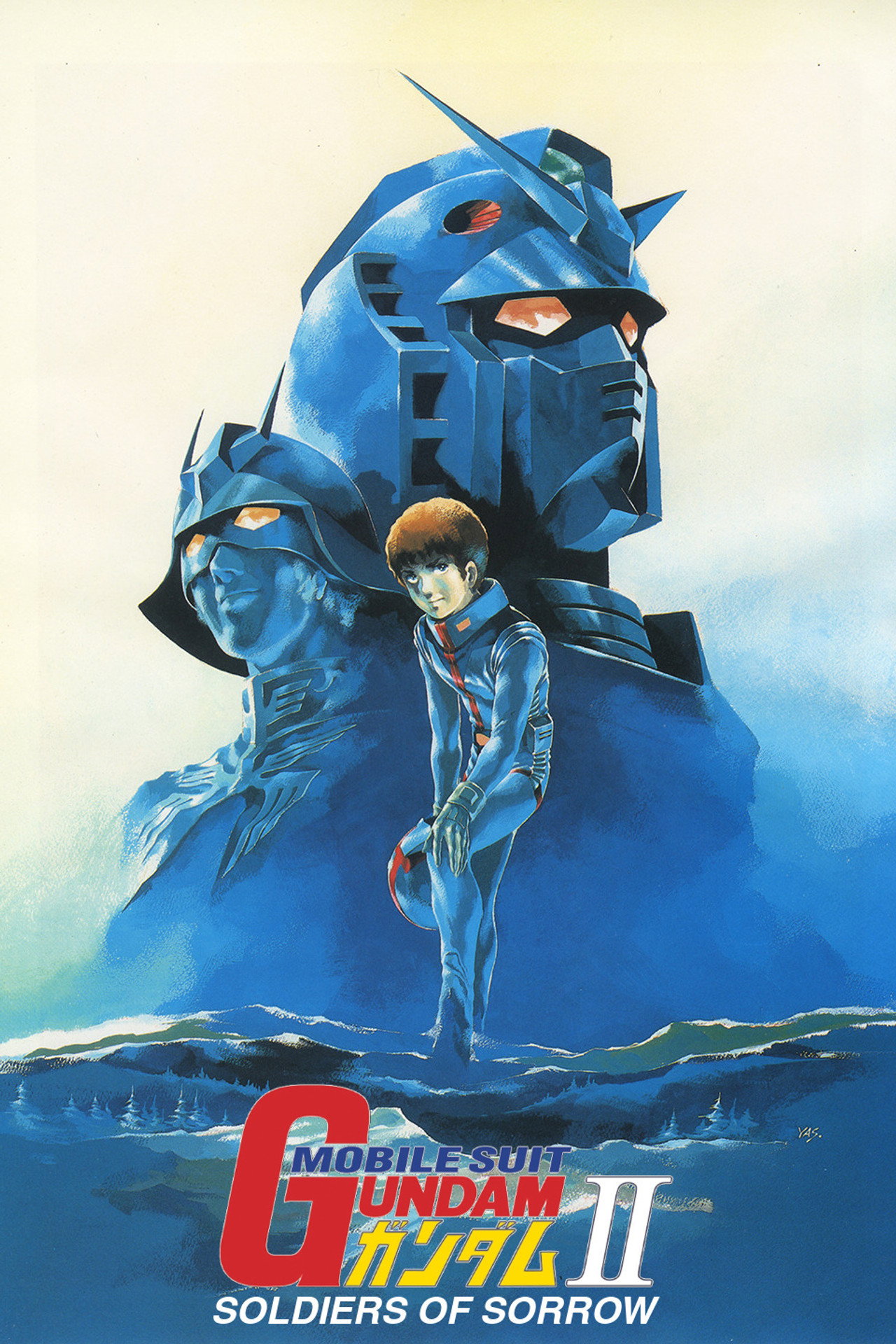 Pôster de Mobile Suit Gundam II: Soldados da Desolação
