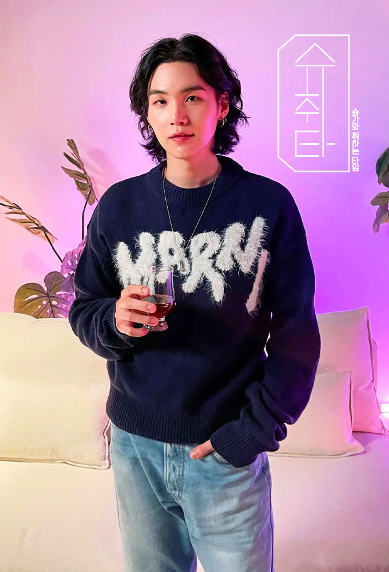 Pôster de 슈취타
