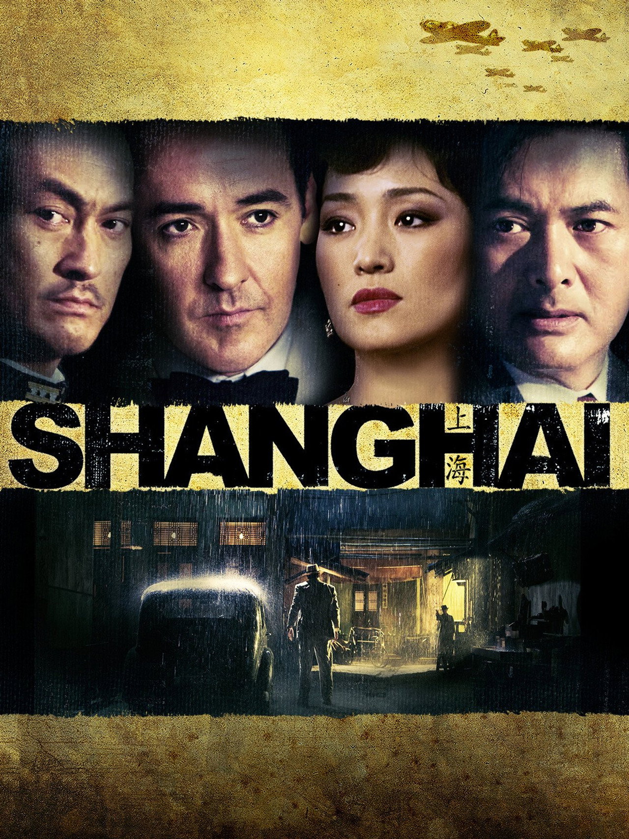 Pôster de Shanghai
