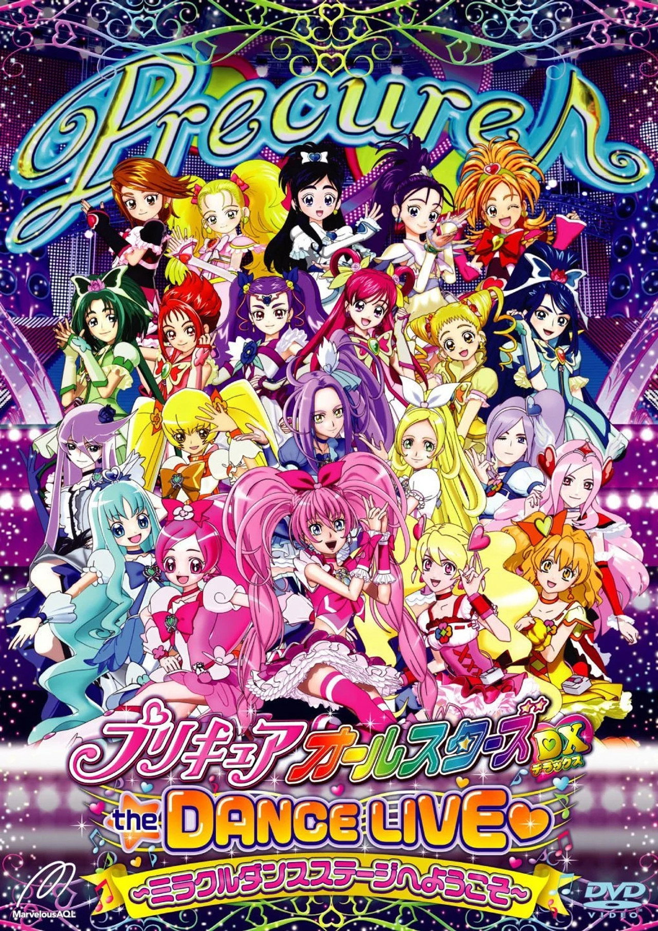 Pôster de プリキュアオールスターズDX the DANCE LIVE♥ ～ミラクルダンスステージへようこそ～