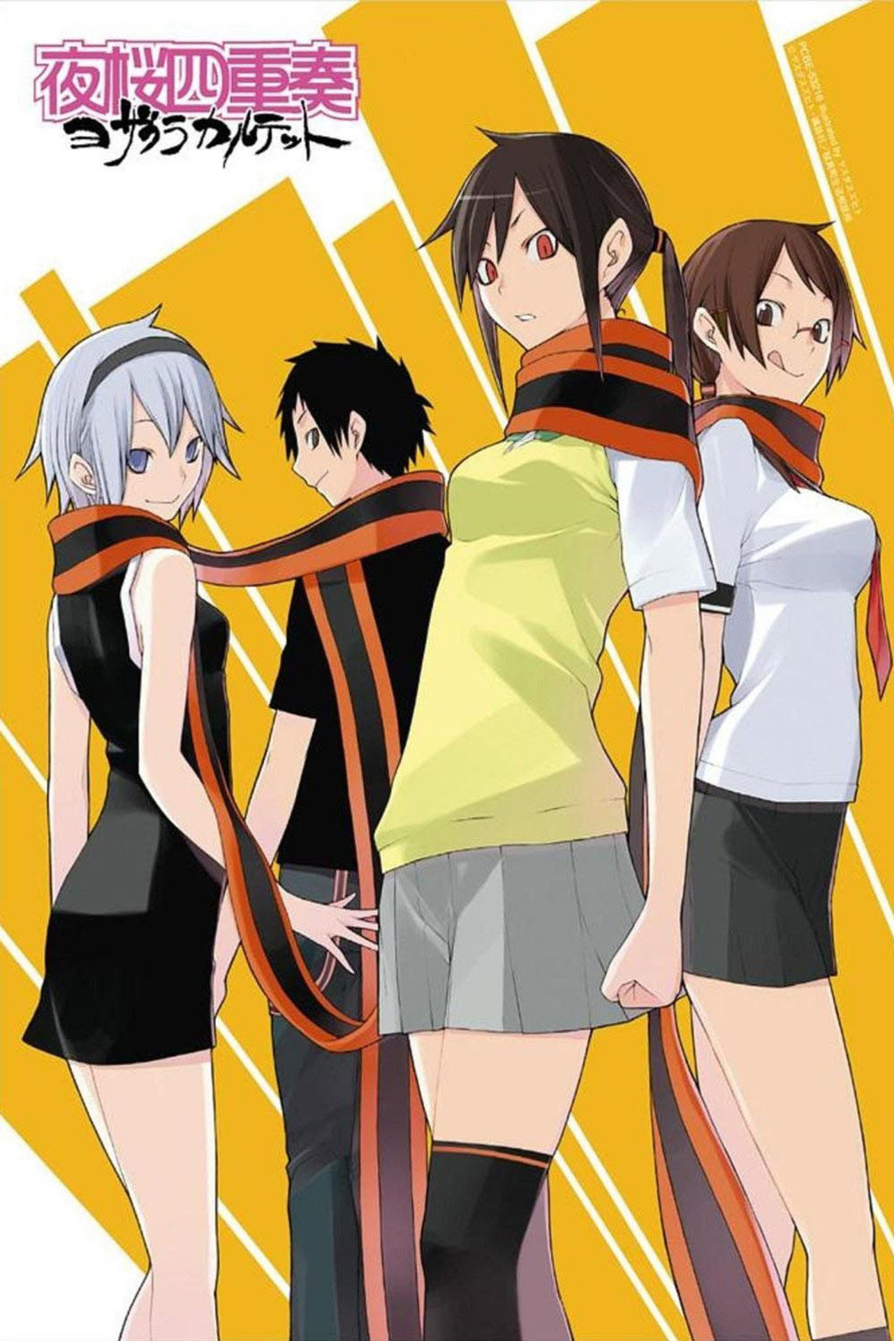 Pôster de Yozakura Quartet