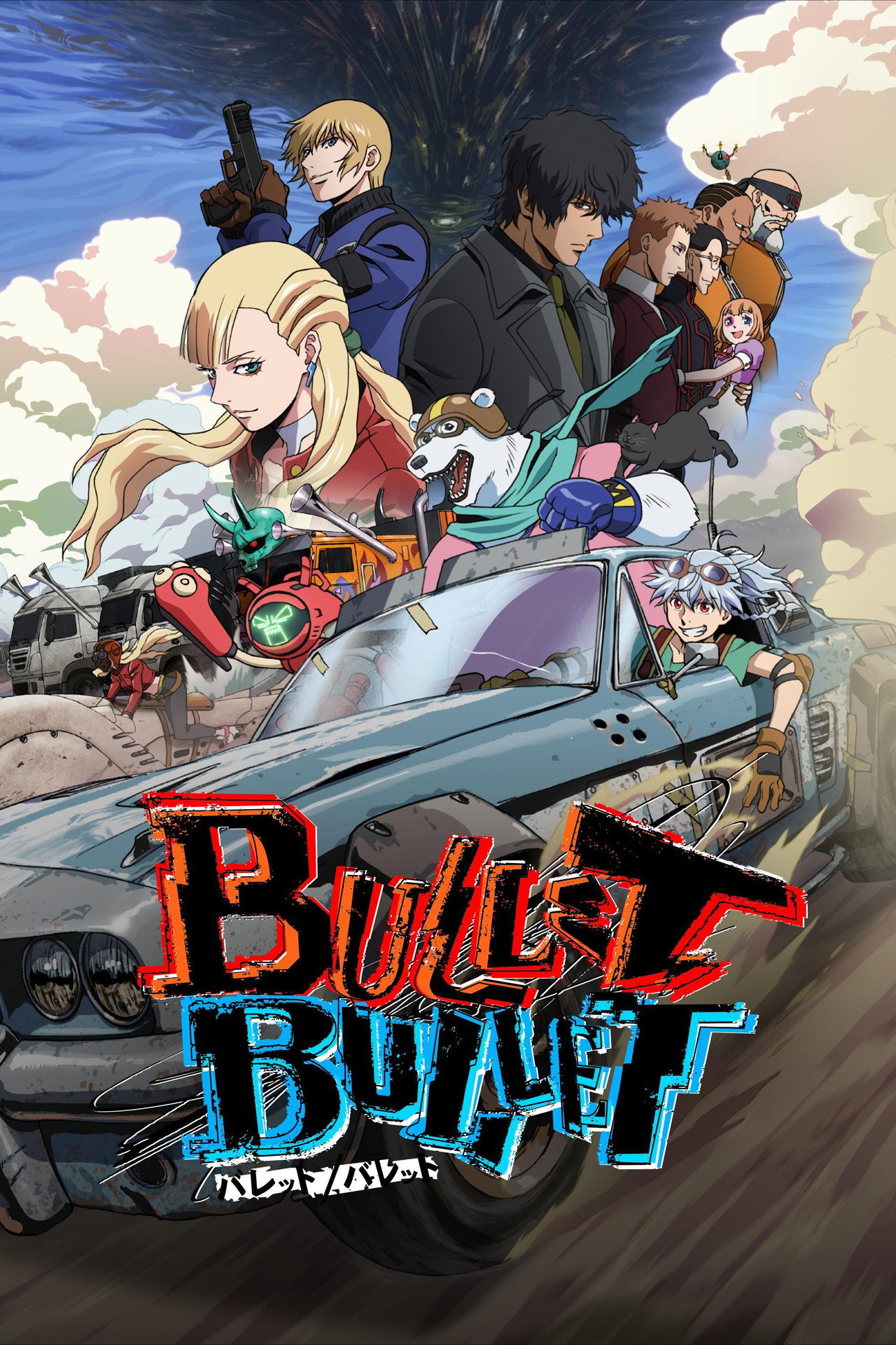 Pôster de BULLET/BULLET