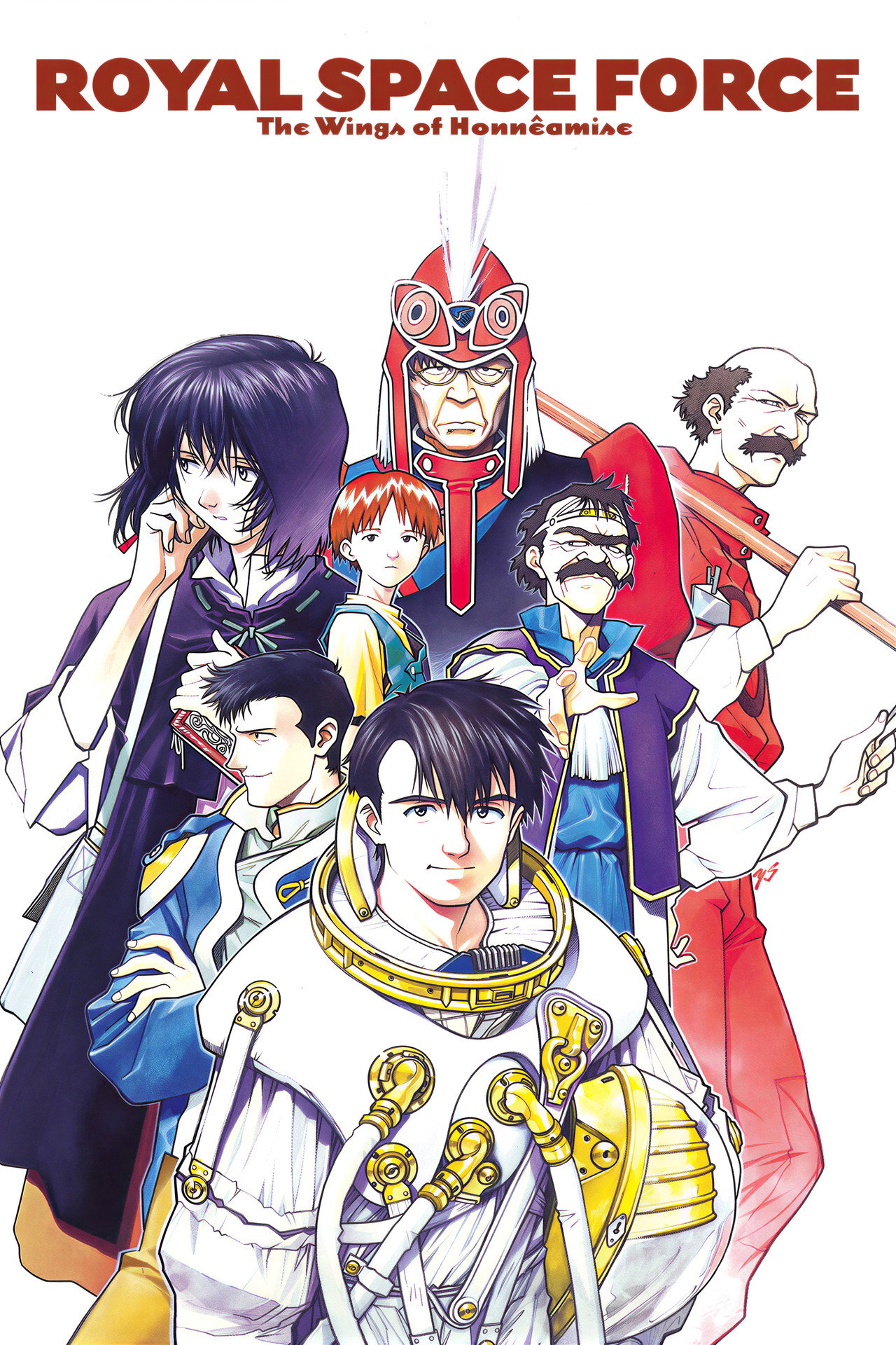 Pôster de Royal Space Force: The Wings of Honneamise