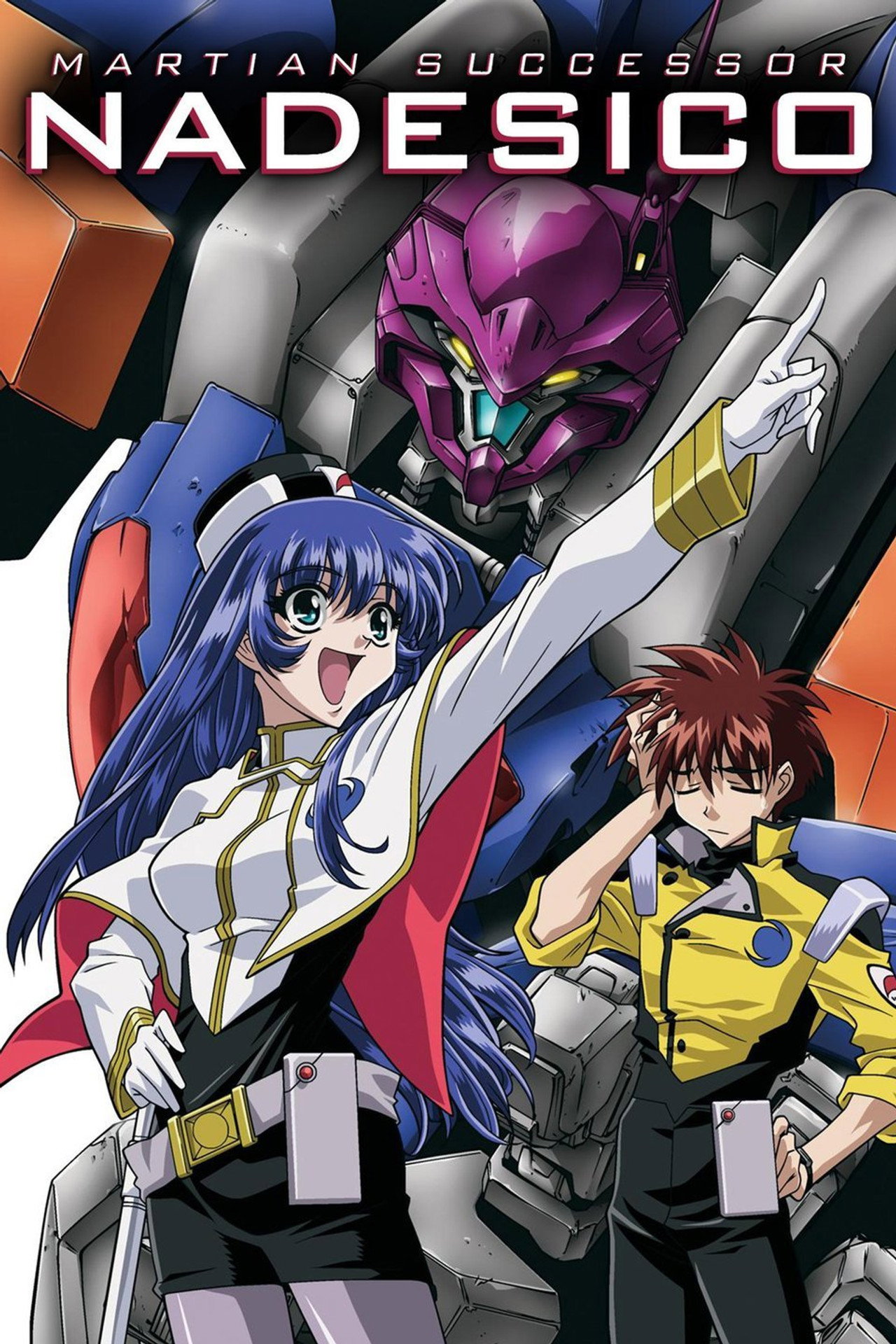 Pôster de Martian Successor Nadesico