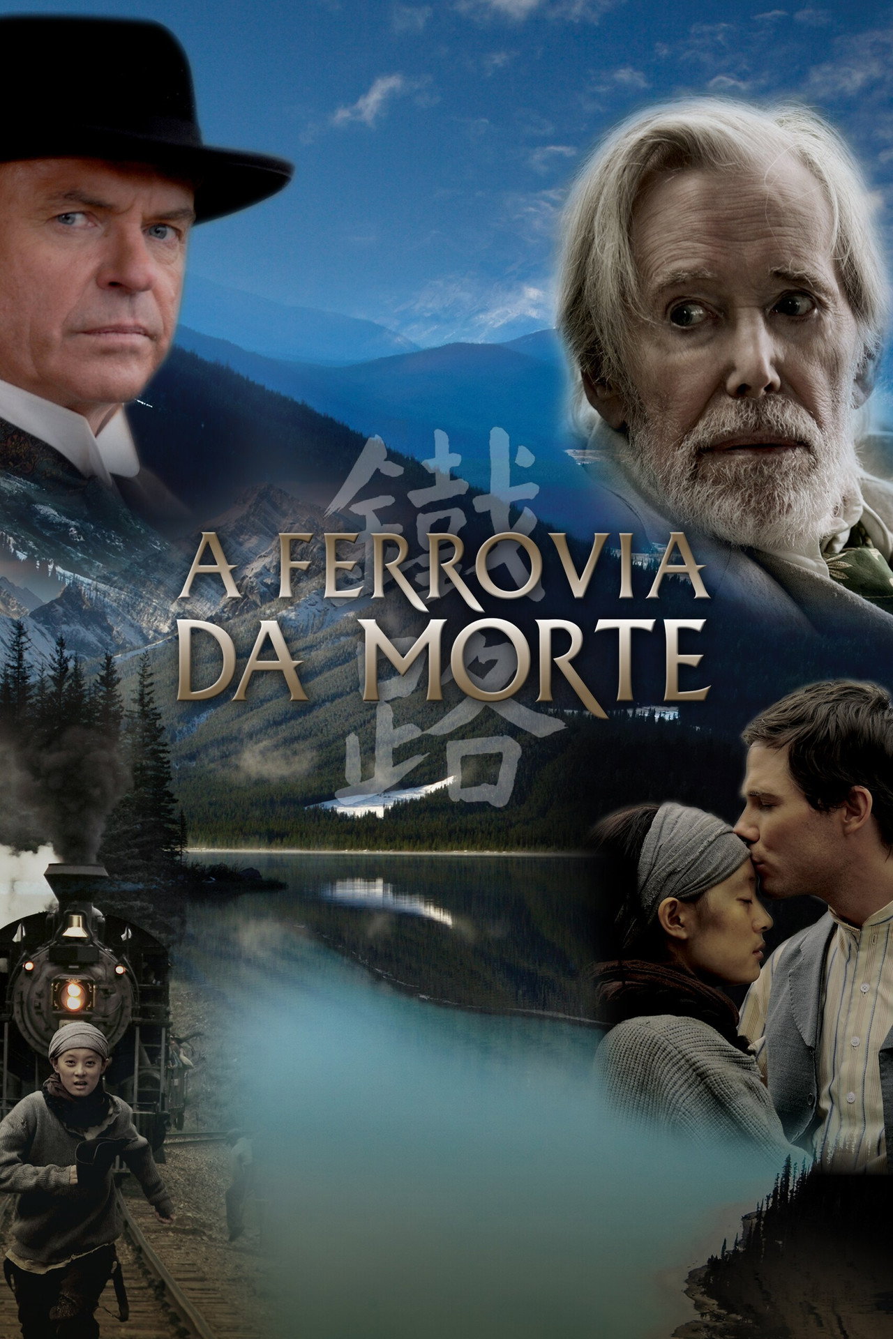 Pôster de A Ferrovia da Morte
