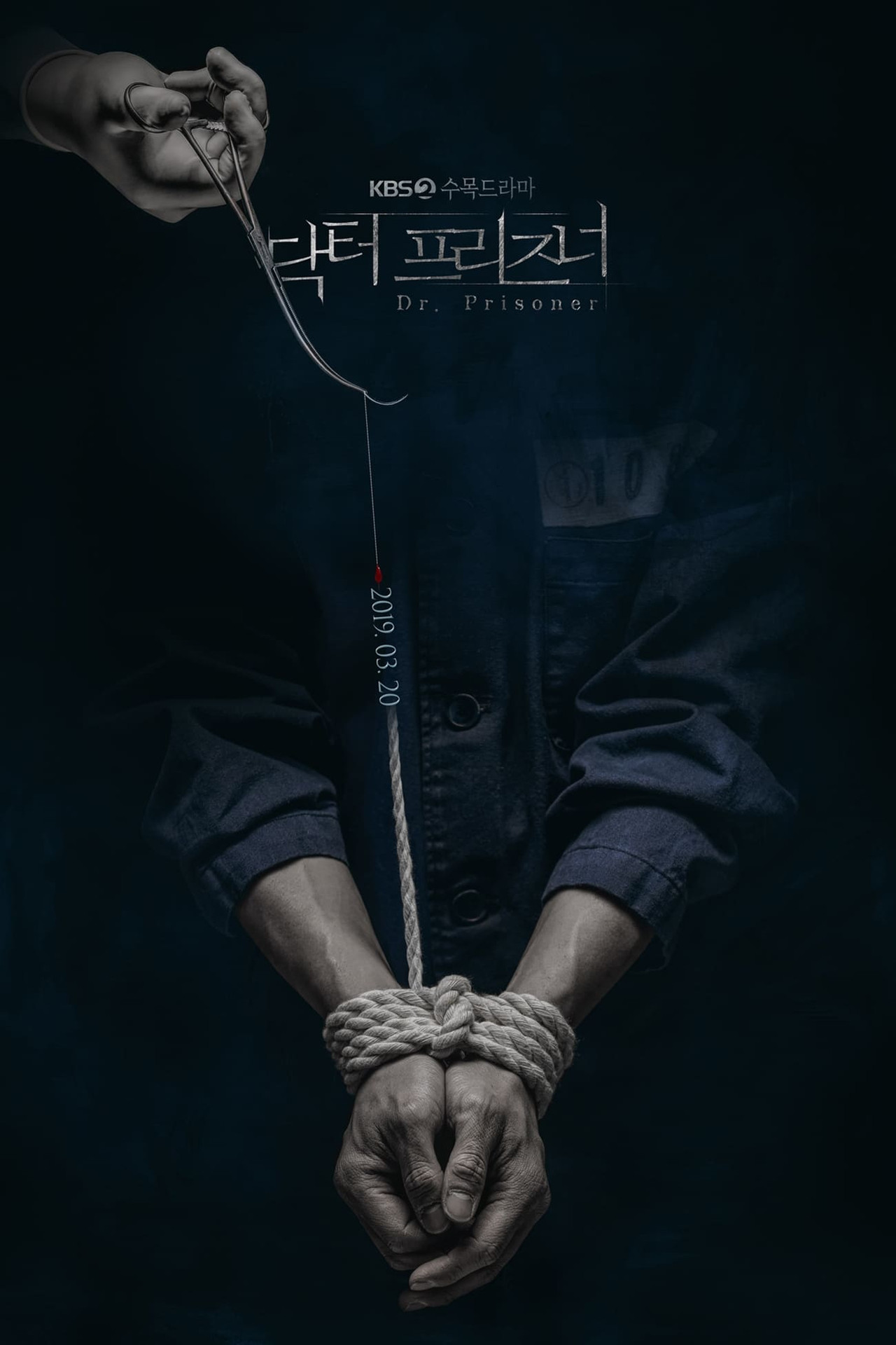 Pôster de Doctor Prisoner