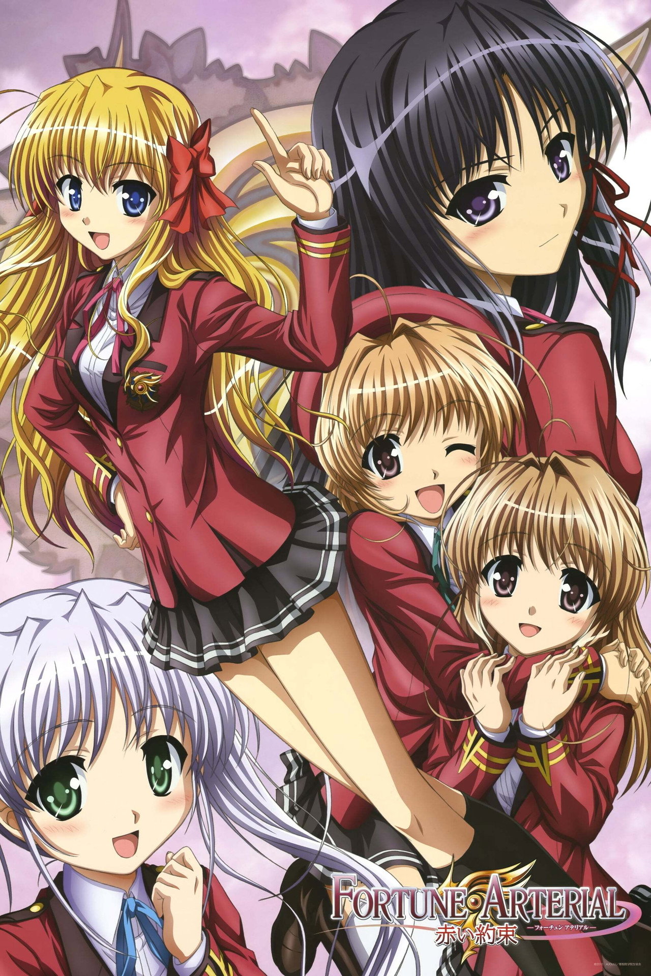 Pôster de Fortune Arterial: Akai Yakusoku