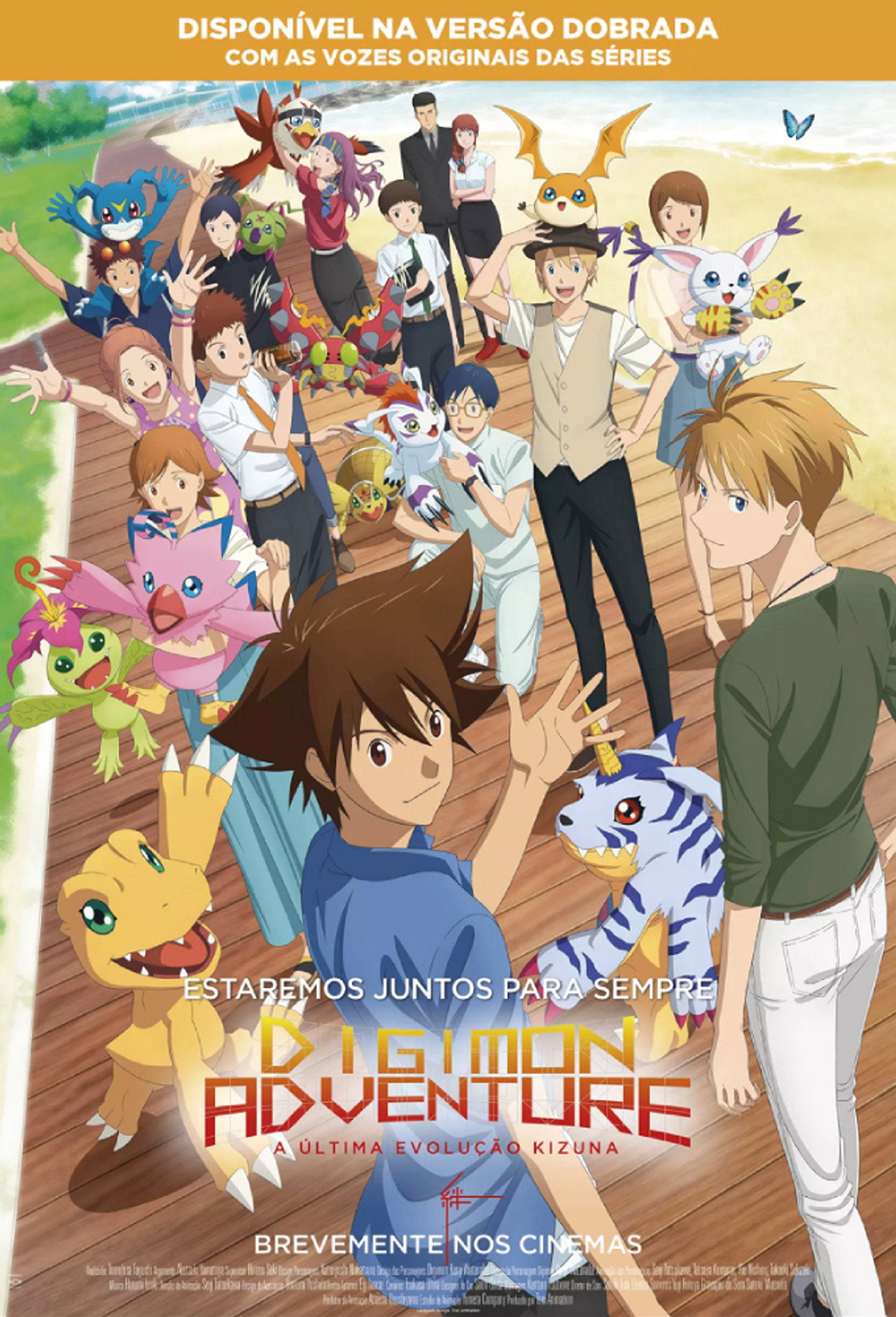 Pôster de Digimon Adventure: Last Evolution Kizuna