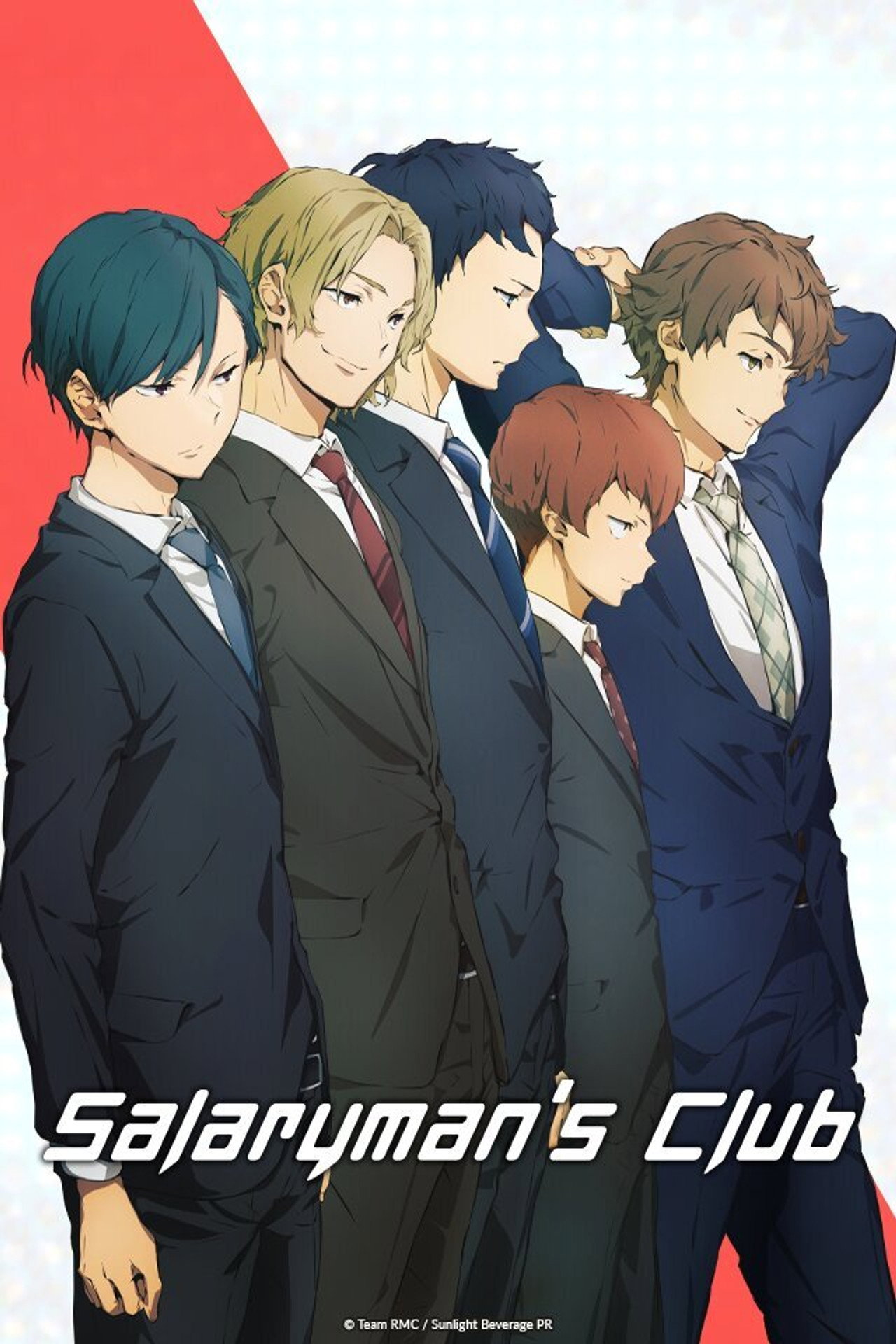 Pôster de Salaryman's Club
