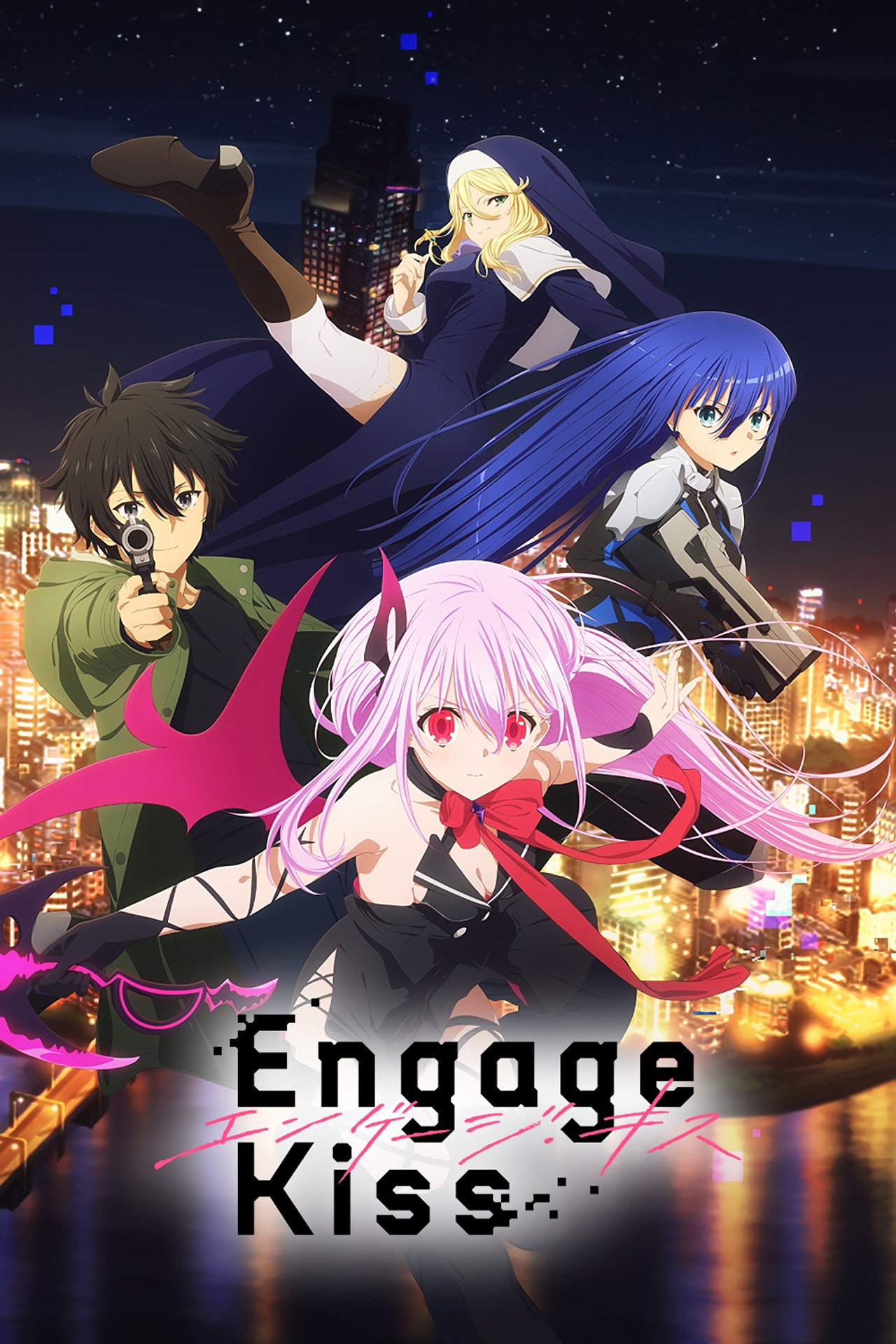 Pôster de Engage Kiss