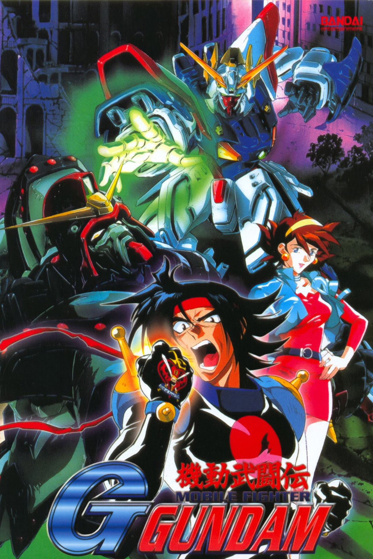 Pôster de Mobile Fighter G Gundam