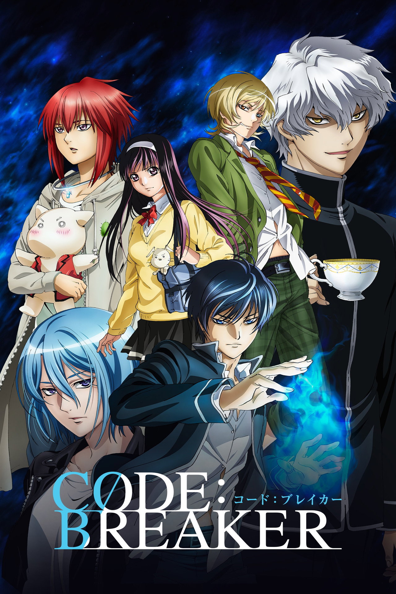 Pôster de Code:Breaker
