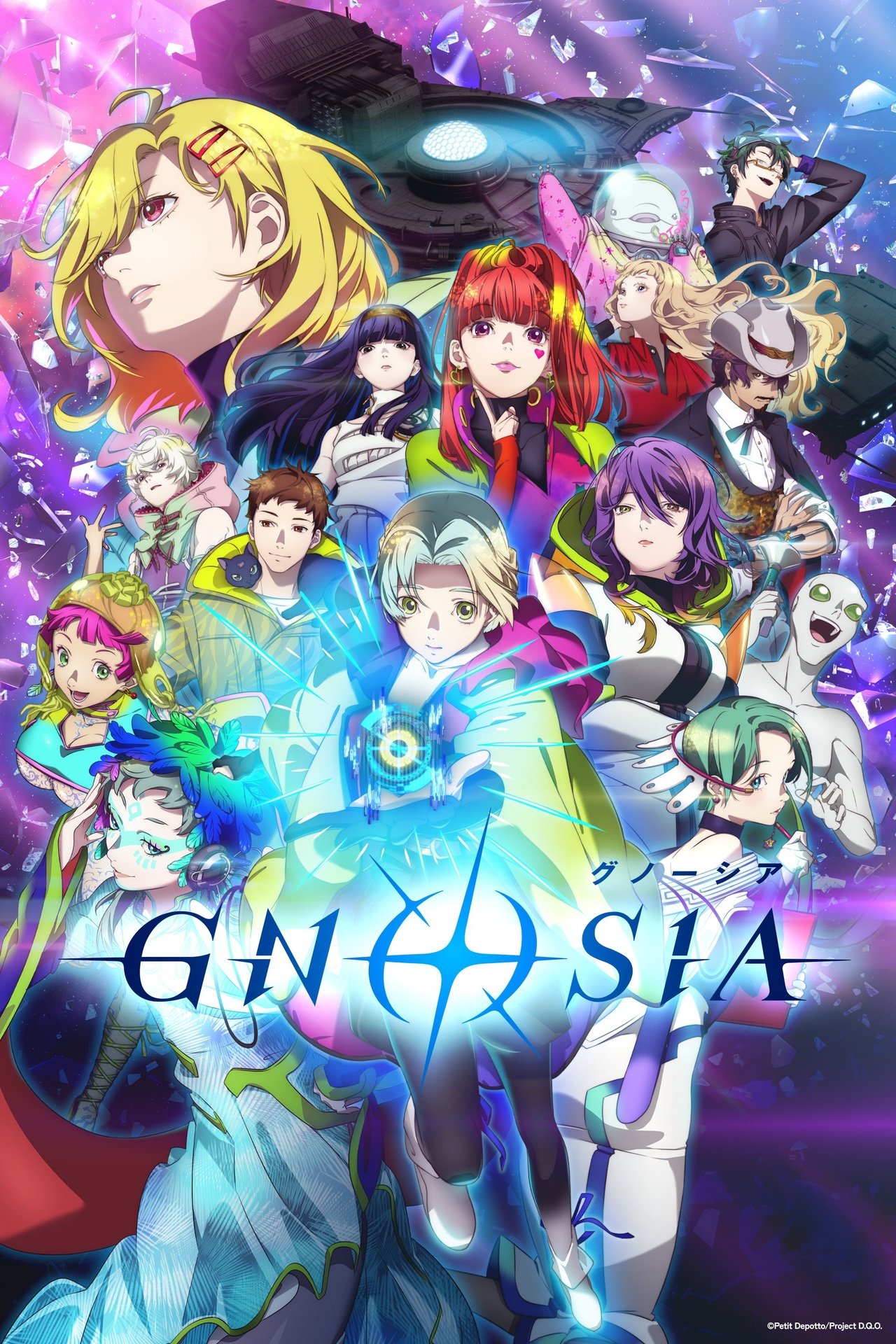 Pôster de GNOSIA