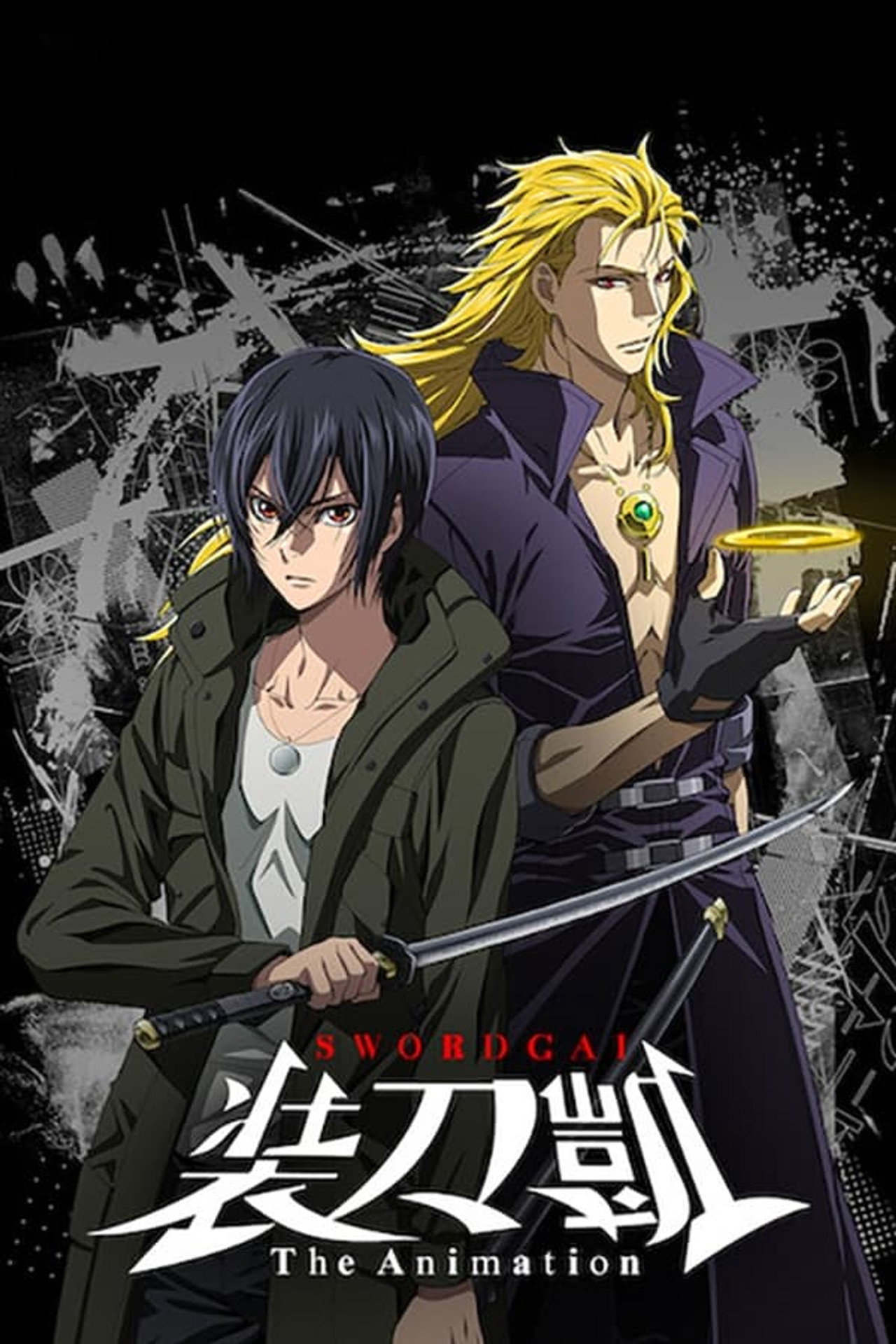 Pôster de SWORDGAI: The Animation