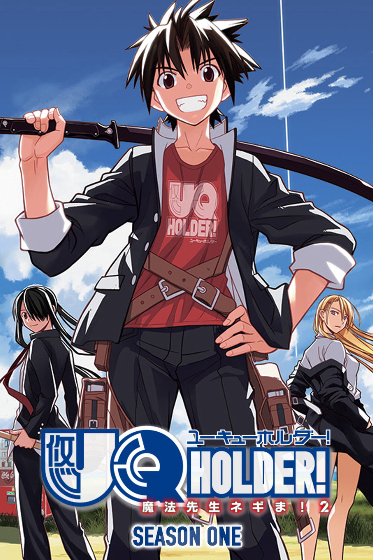 Pôster de UQ Holder!