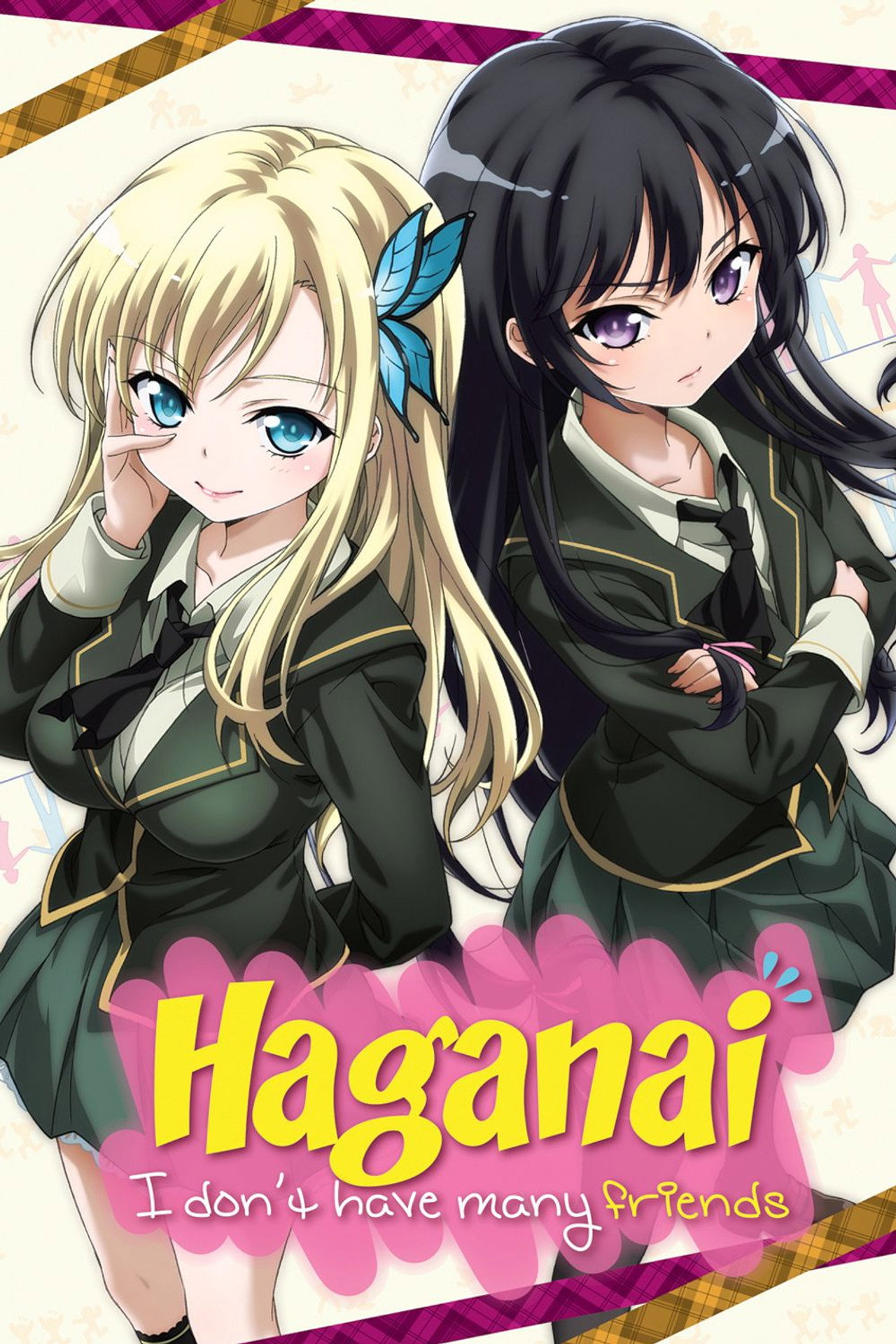 Pôster de Haganai: I Don't Have Many Friends