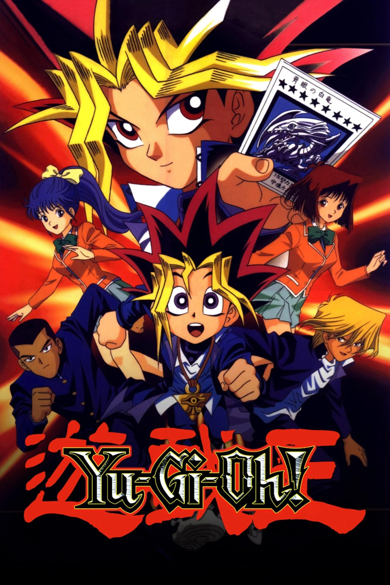 Pôster de Yu-Gi-Oh! Zero
