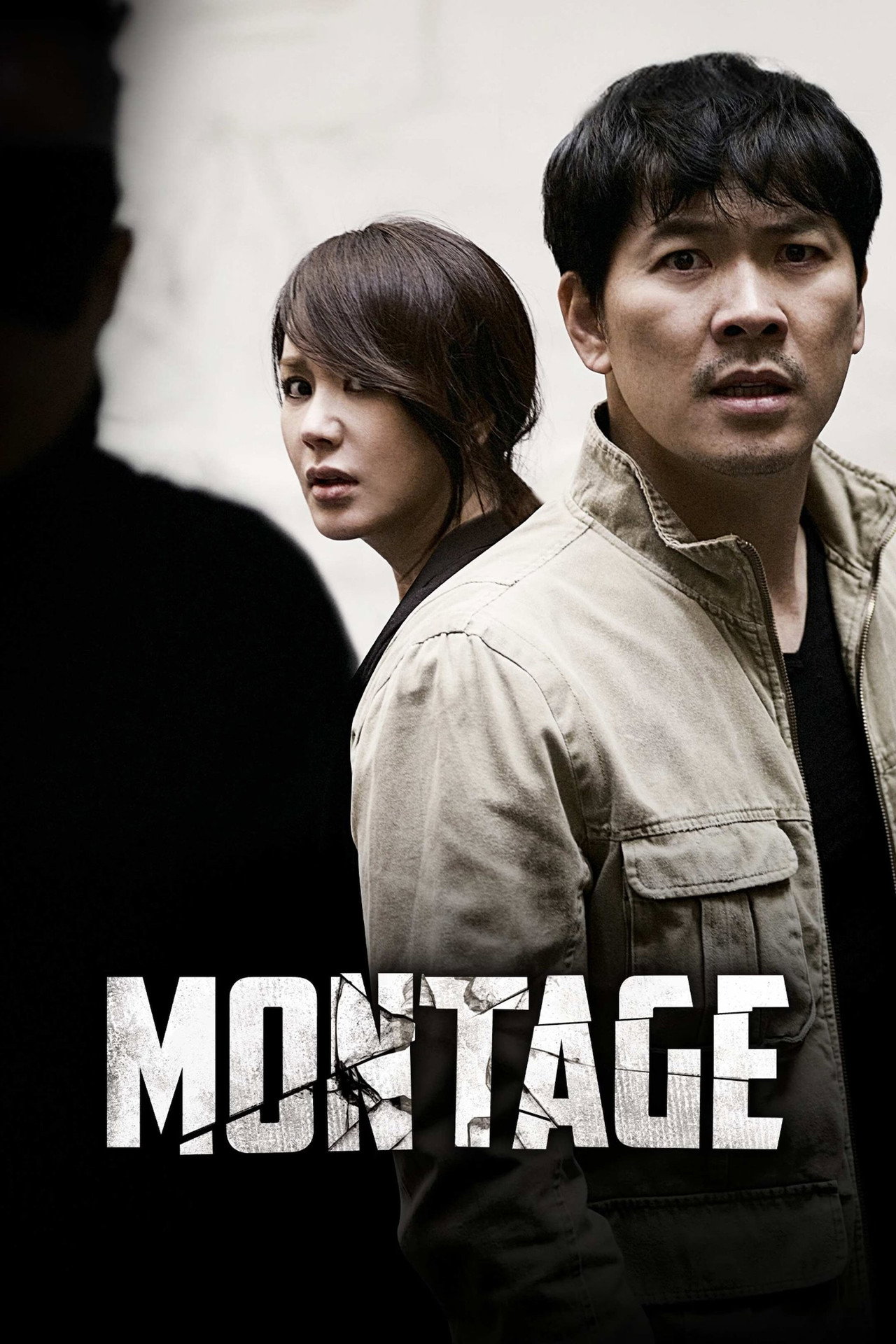 Pôster de Montagem