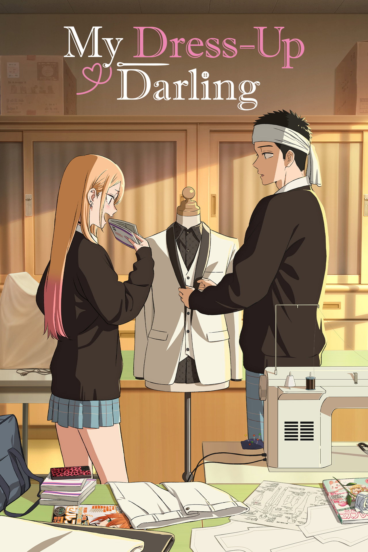 Pôster de My Dress-Up Darling