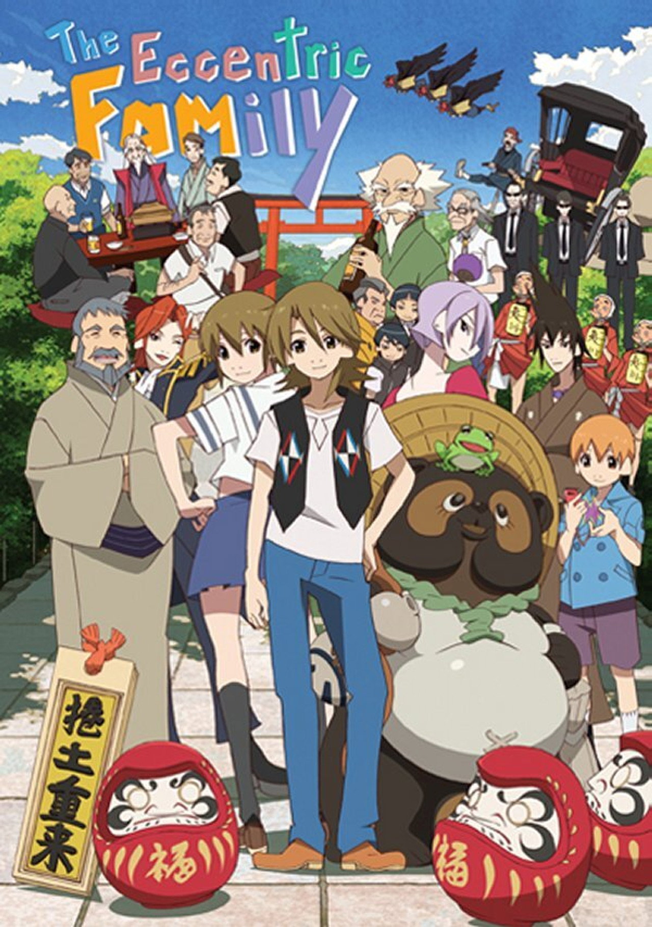 Pôster de The Eccentric Family