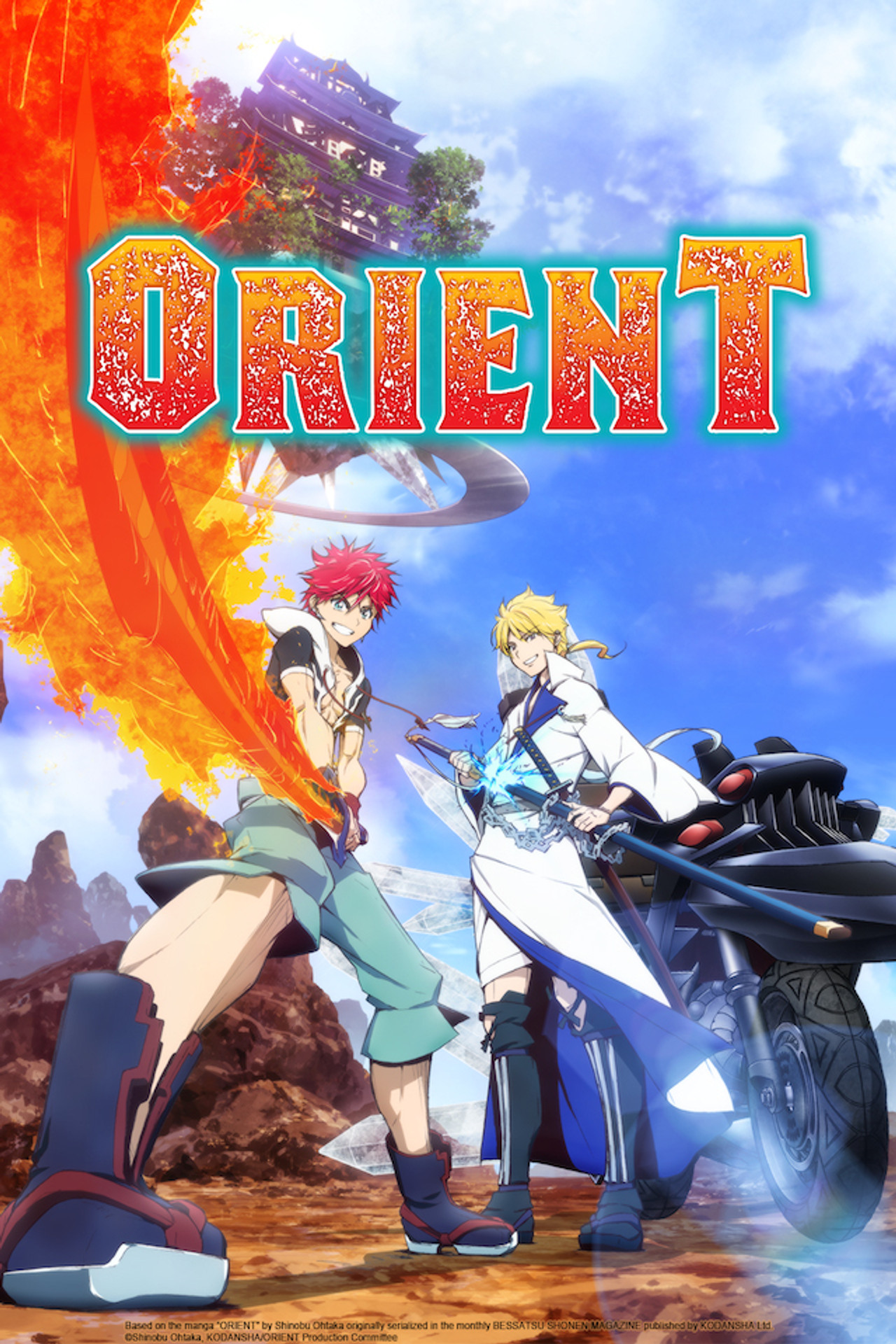 Pôster de Orient