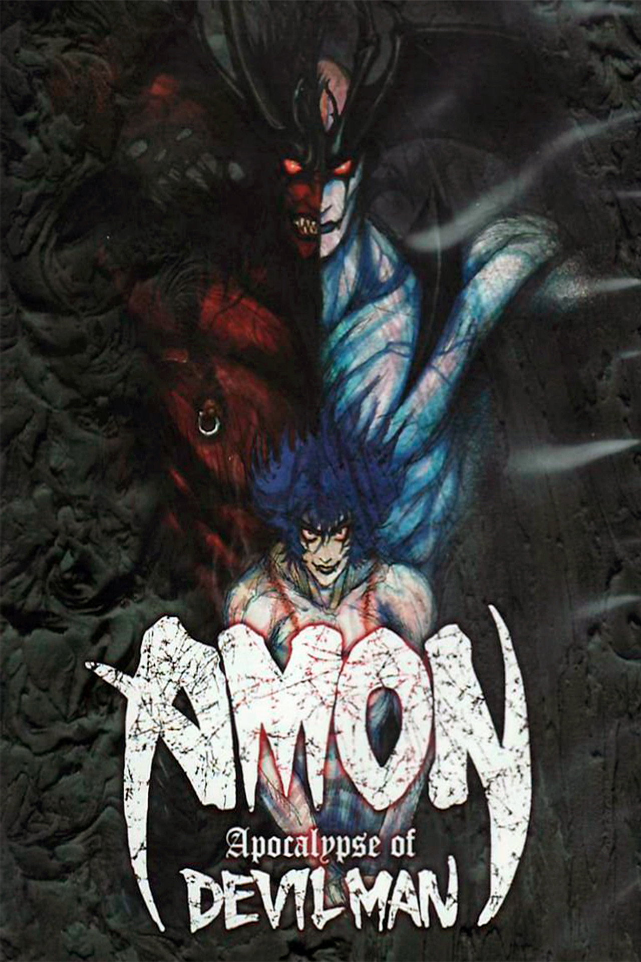 Pôster de Amon Devilman Mokushiroku