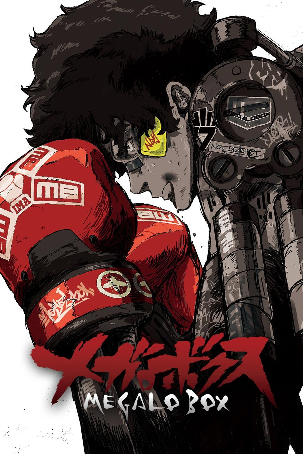 Pôster de Megalo Box