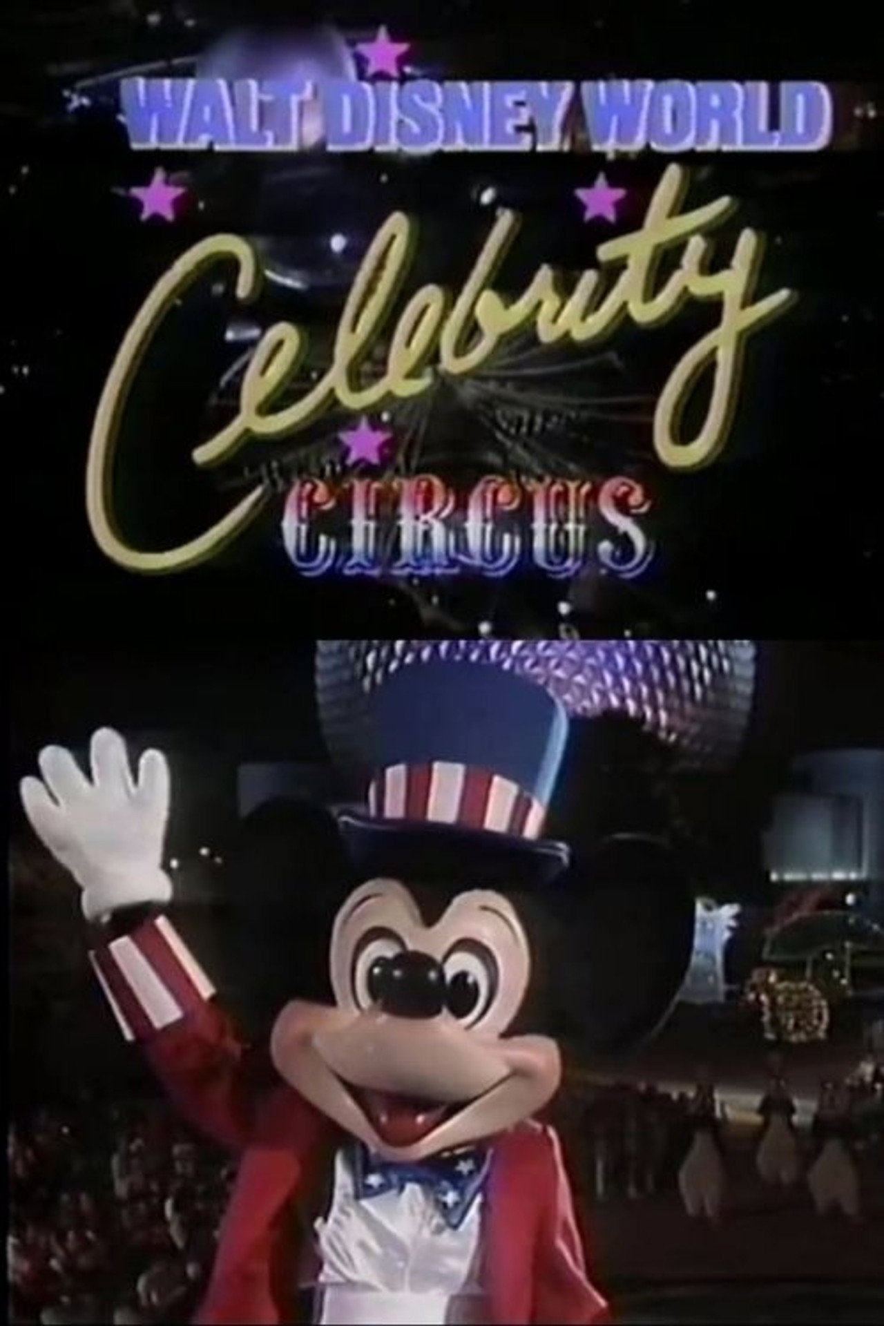Pôster de Walt Disney World Celebrity Circus