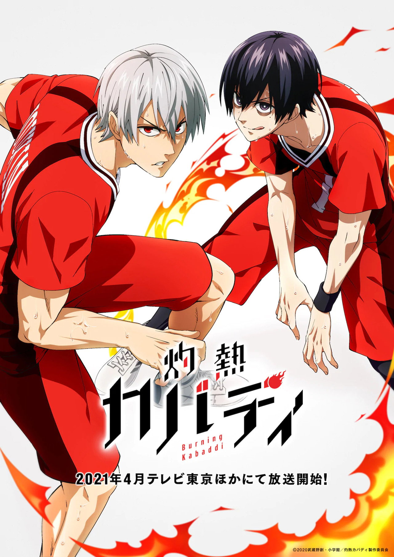 Pôster de Burning Kabaddi