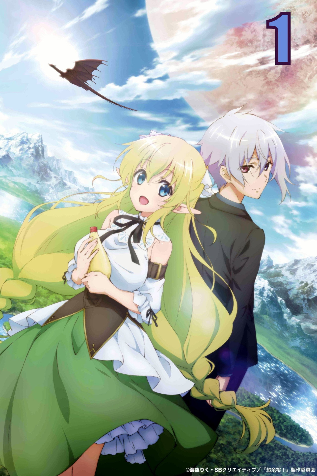 Pôster de High School Prodigies Have It Easy Even in Another World!