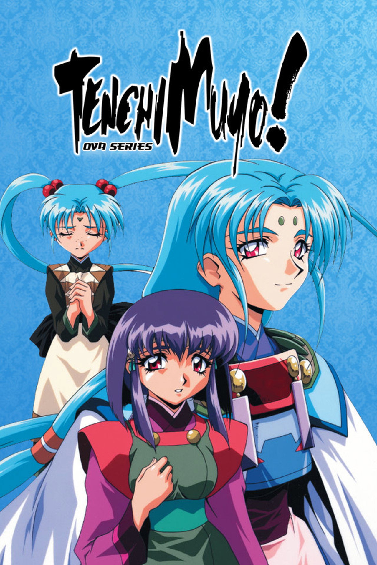 Pôster de Tenchi Muyo! Ryo-Ohki