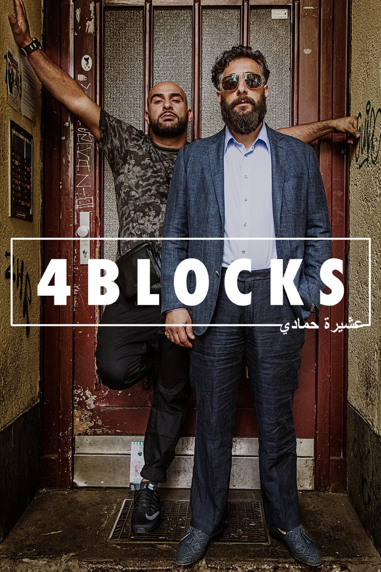 Pôster de 4 Blocks