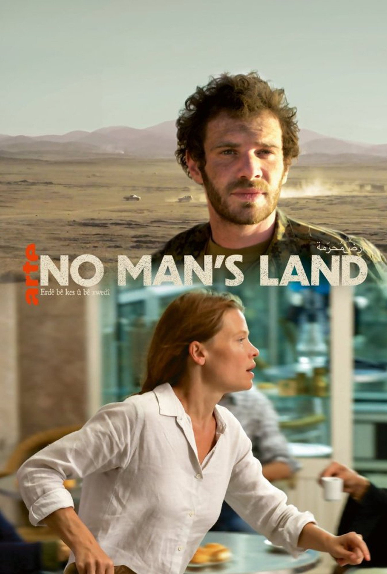 Pôster de No Man's Land