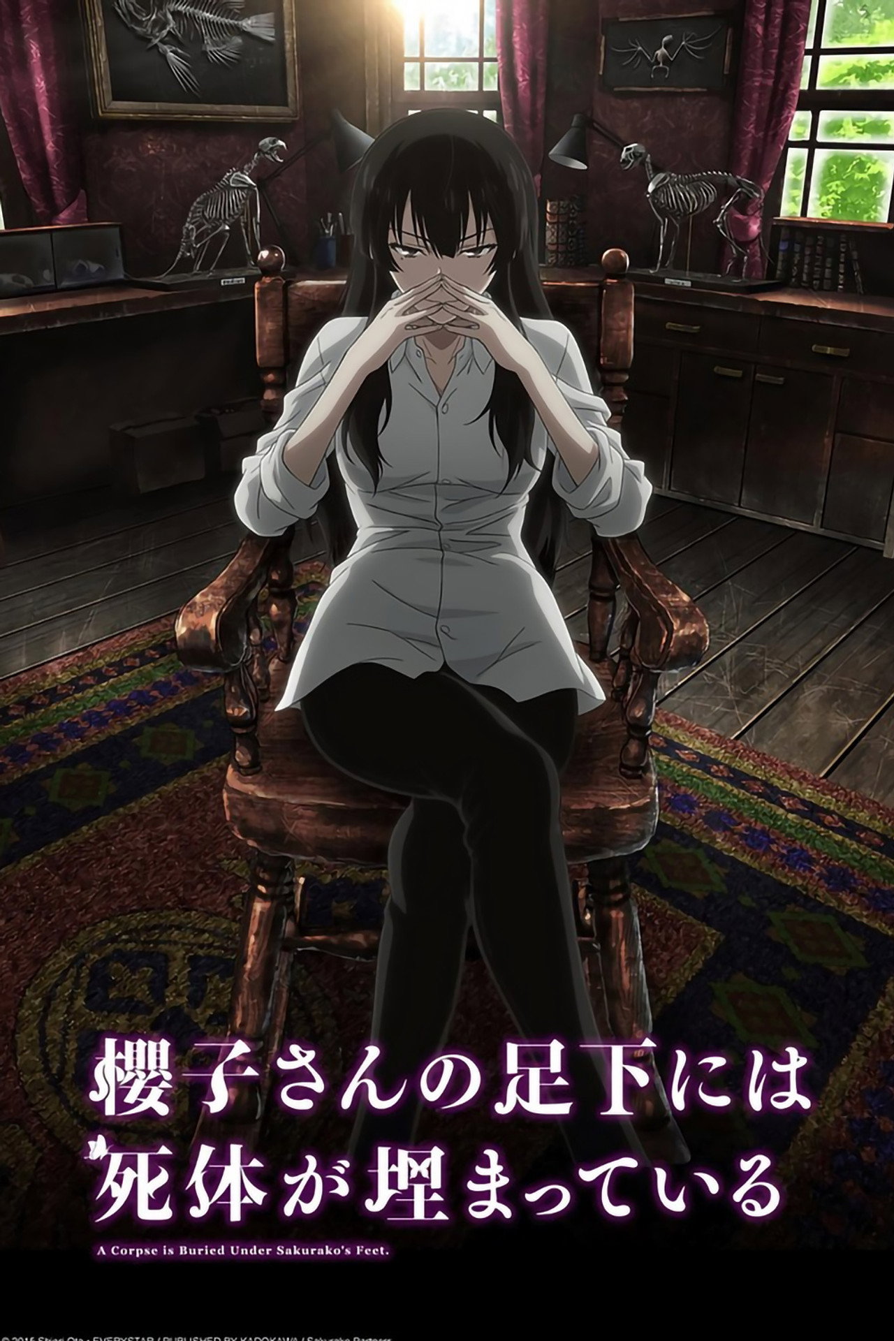 Pôster de Beautiful Bones: Sakurako's Investigation