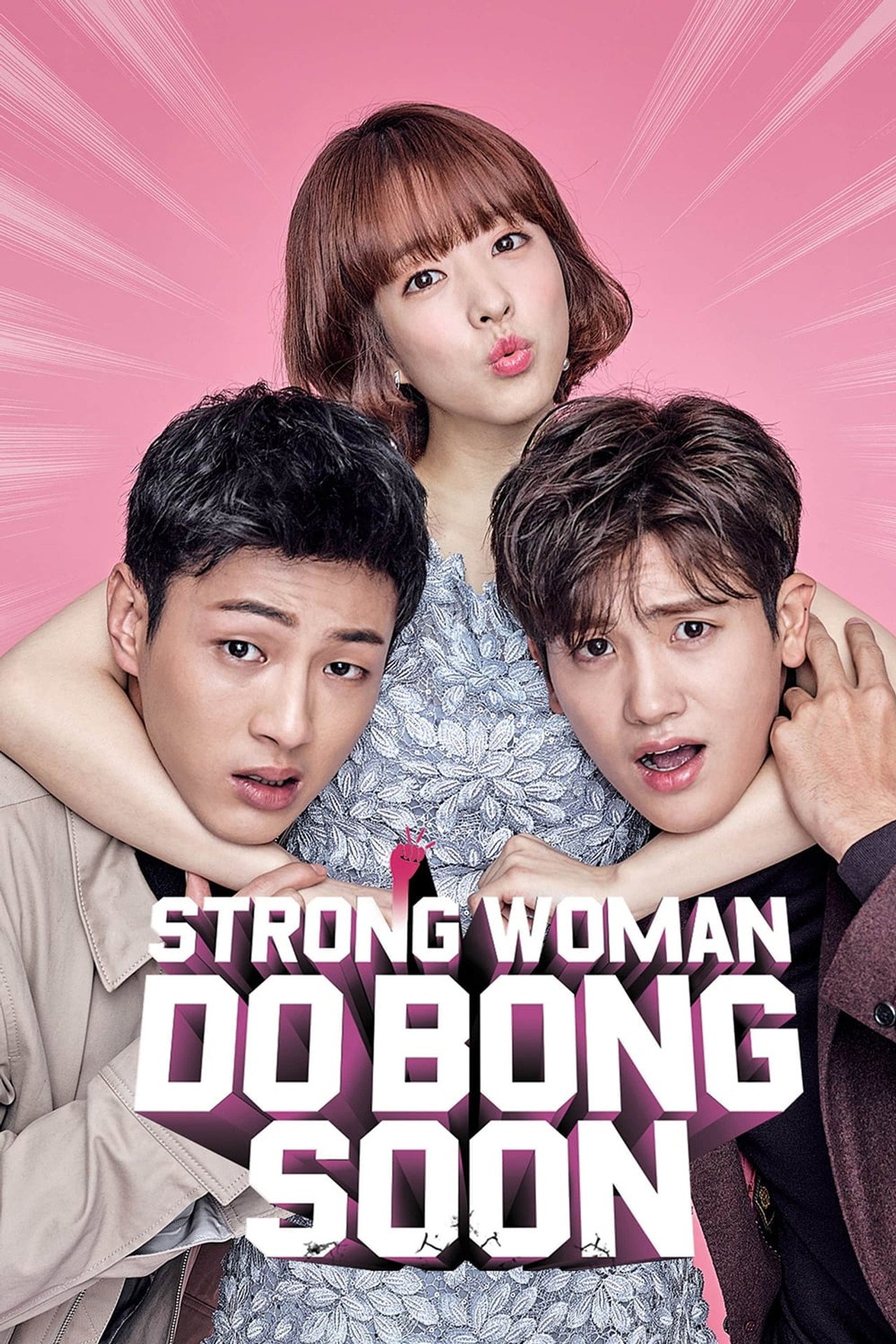 Pôster de Strong Girl Bong-soon