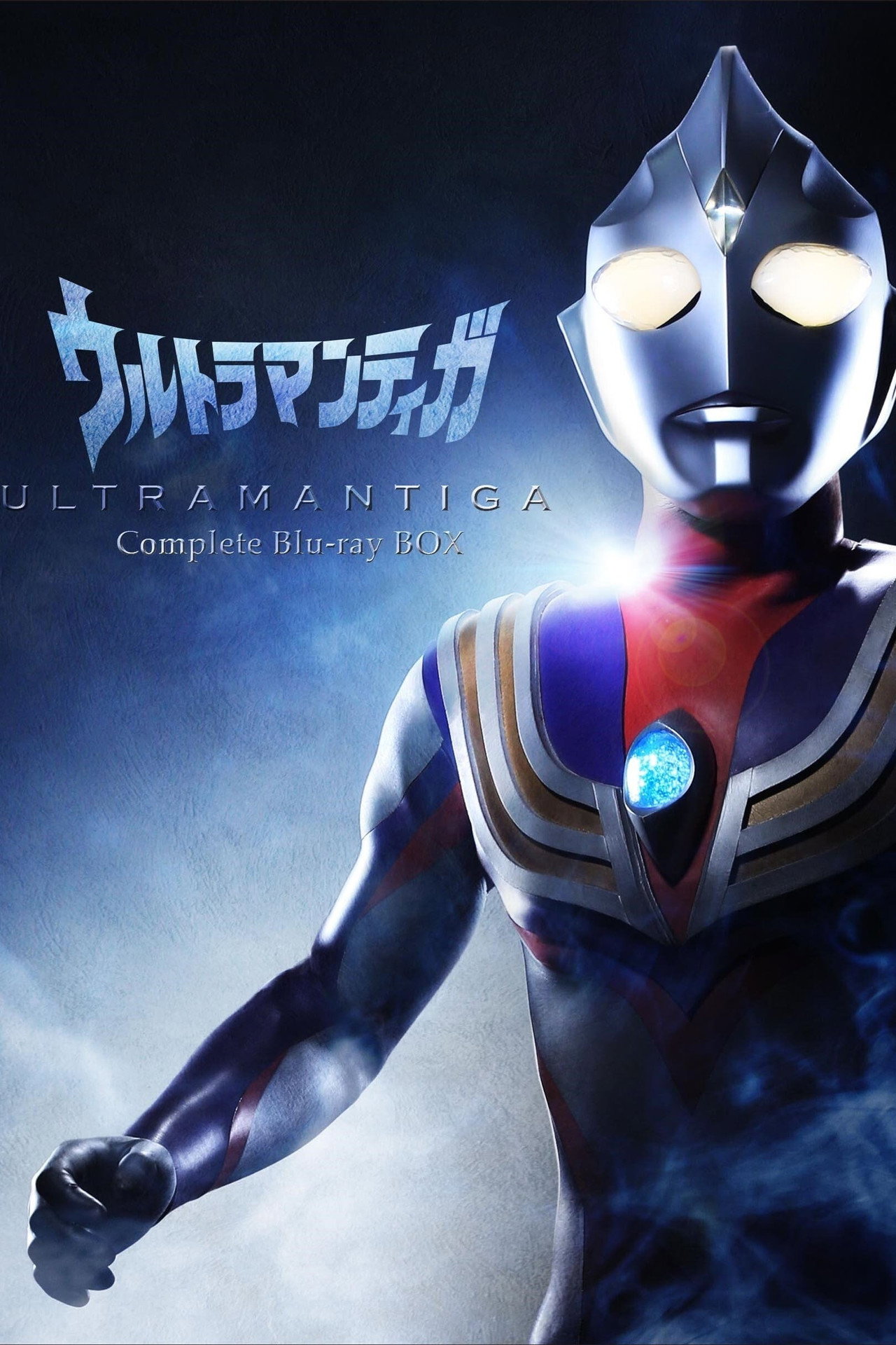 Pôster de Ultraman Tiga