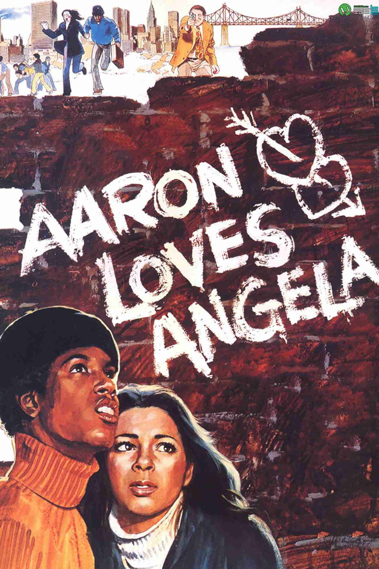 Pôster de Aaron Loves Angela