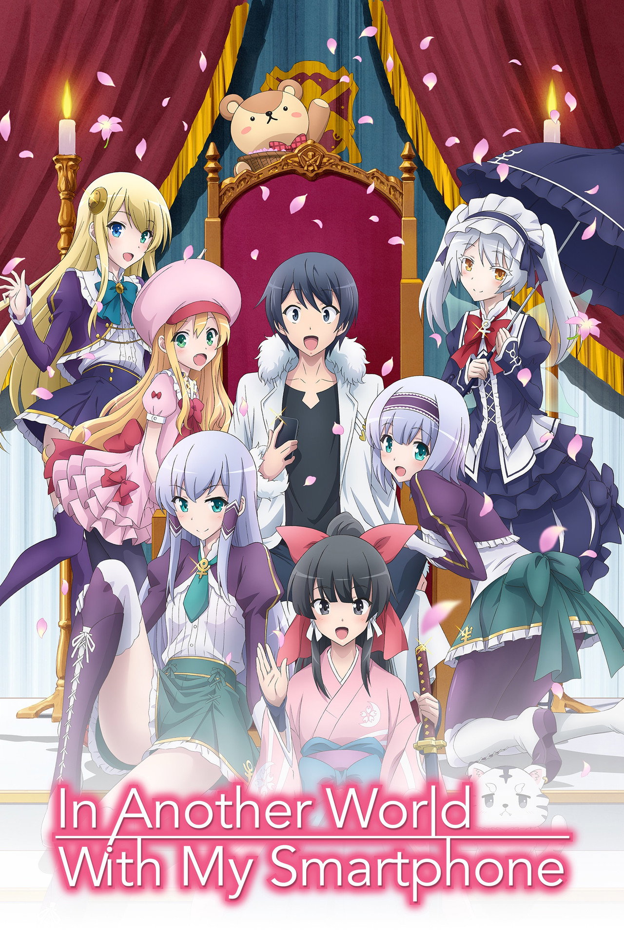 Pôster de In Another World with My Smartphone
