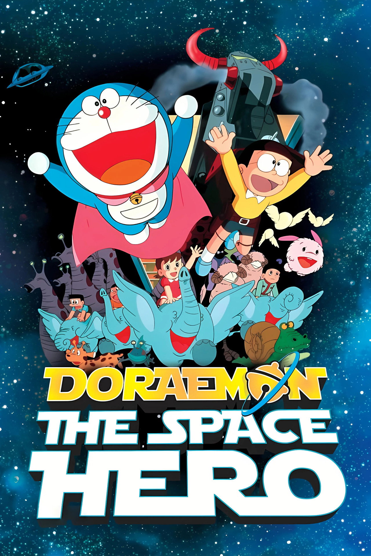 Pôster de Doraemon: The Record of Nobita, Spaceblazer